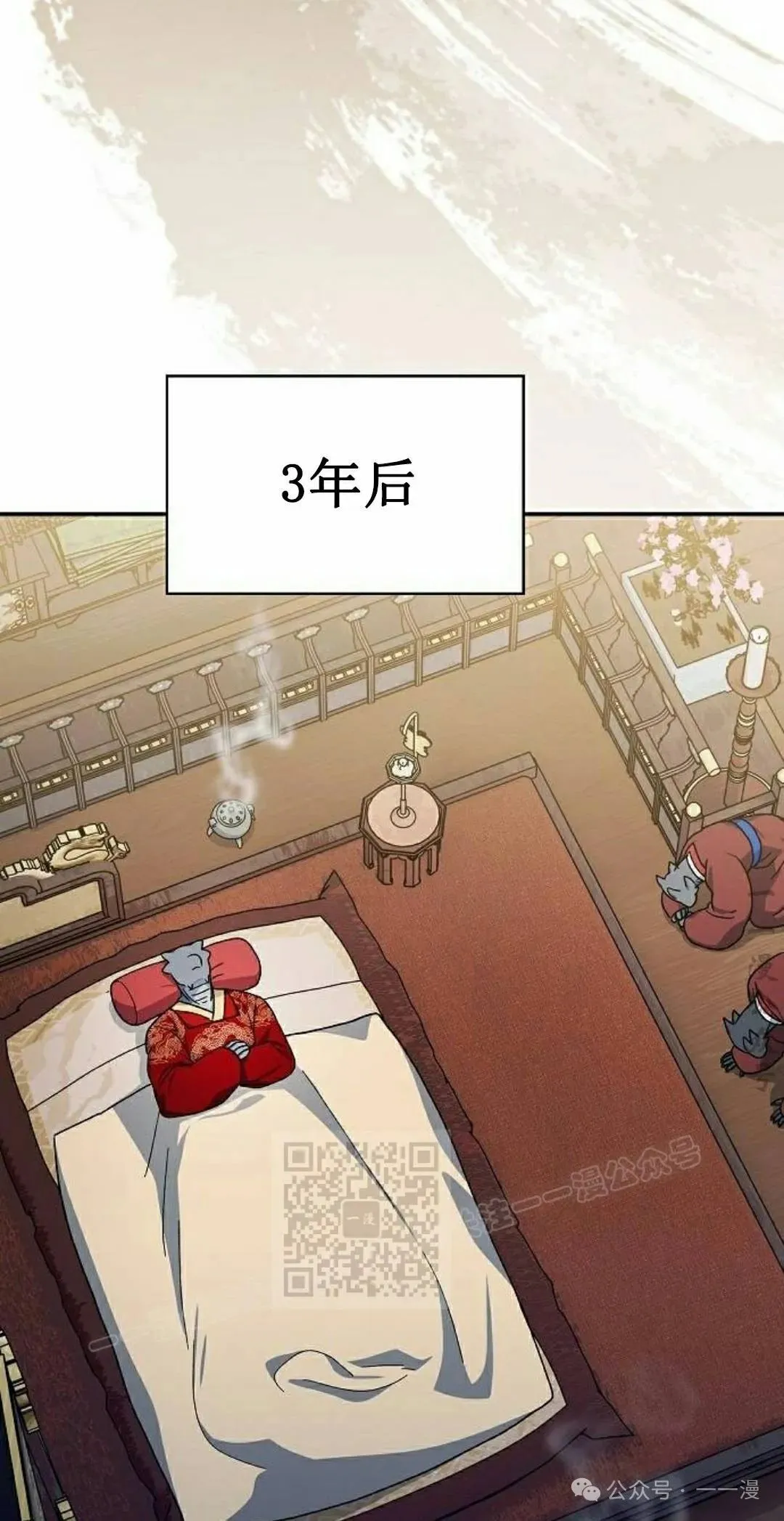 第73集12