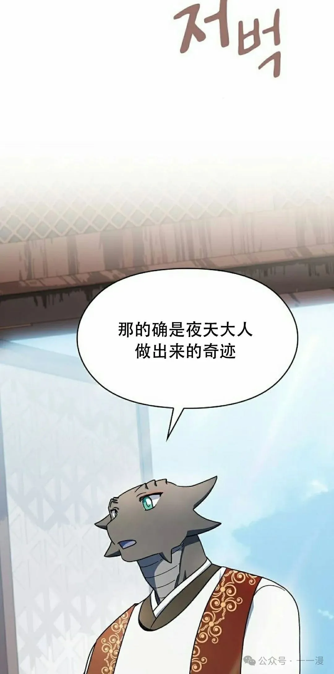 第72集71