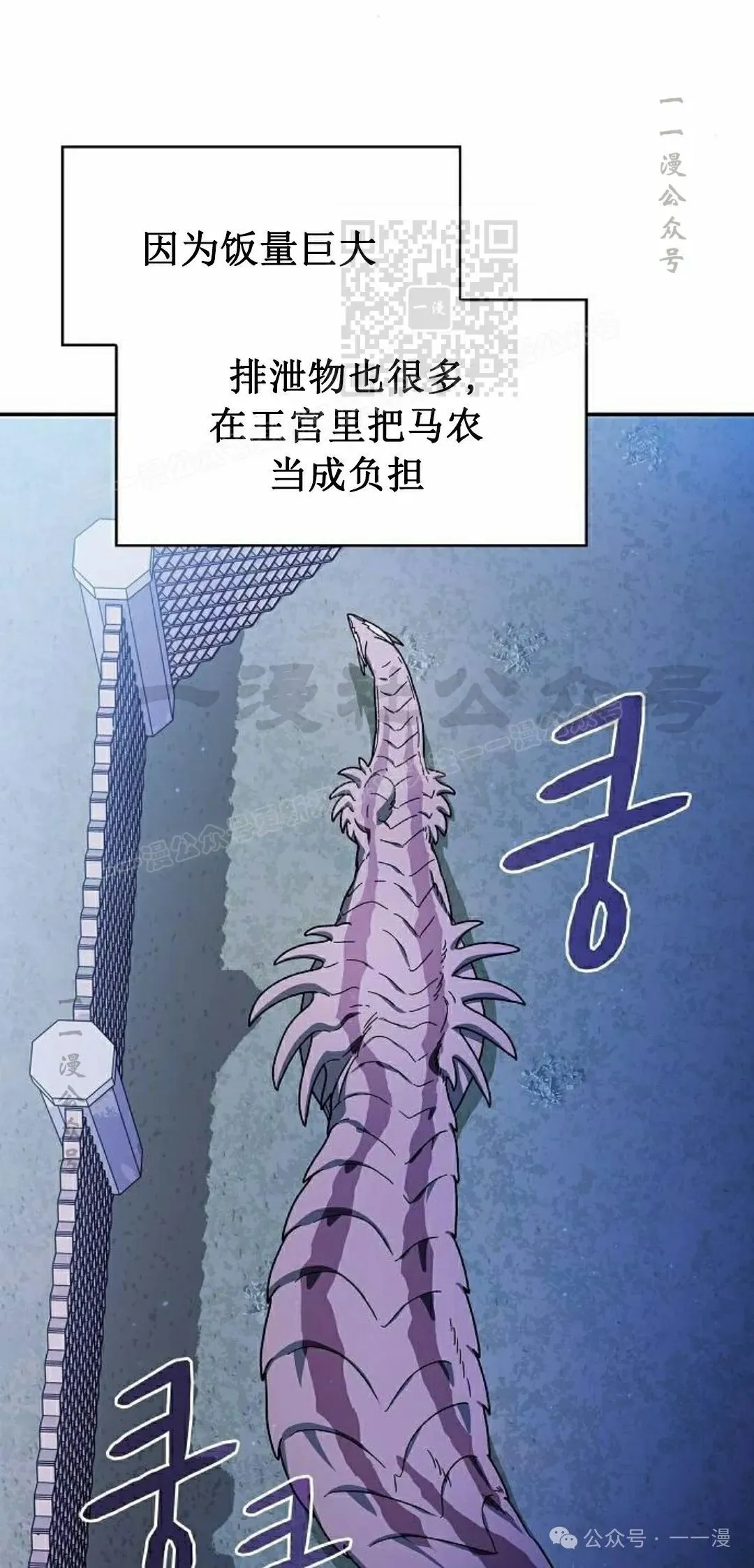 第69集79