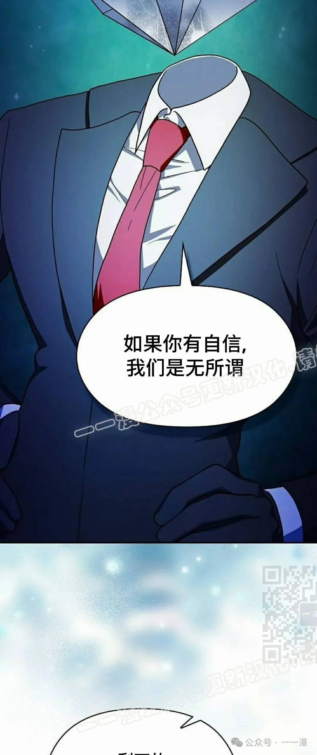 第60集84