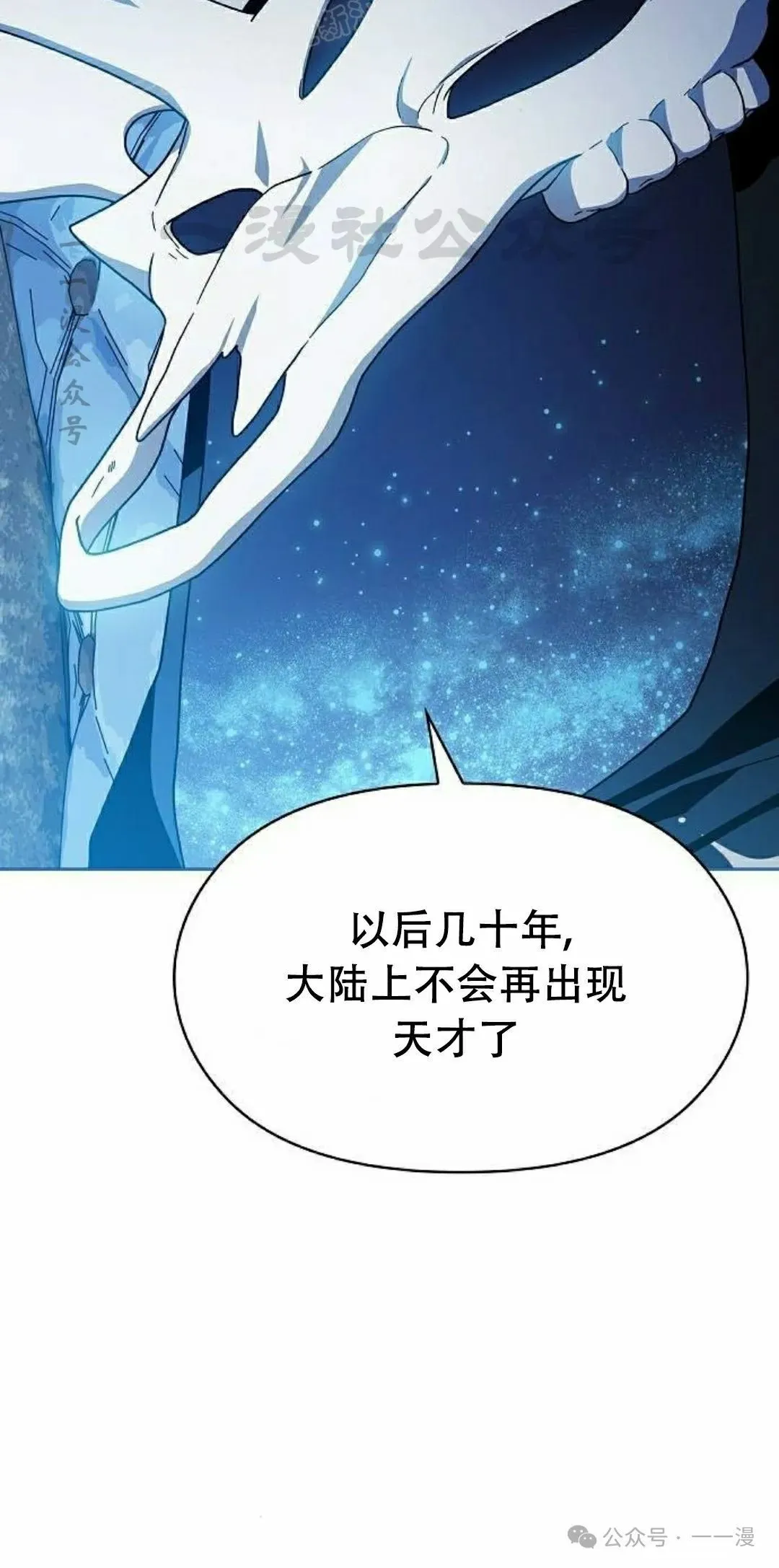 第69集19