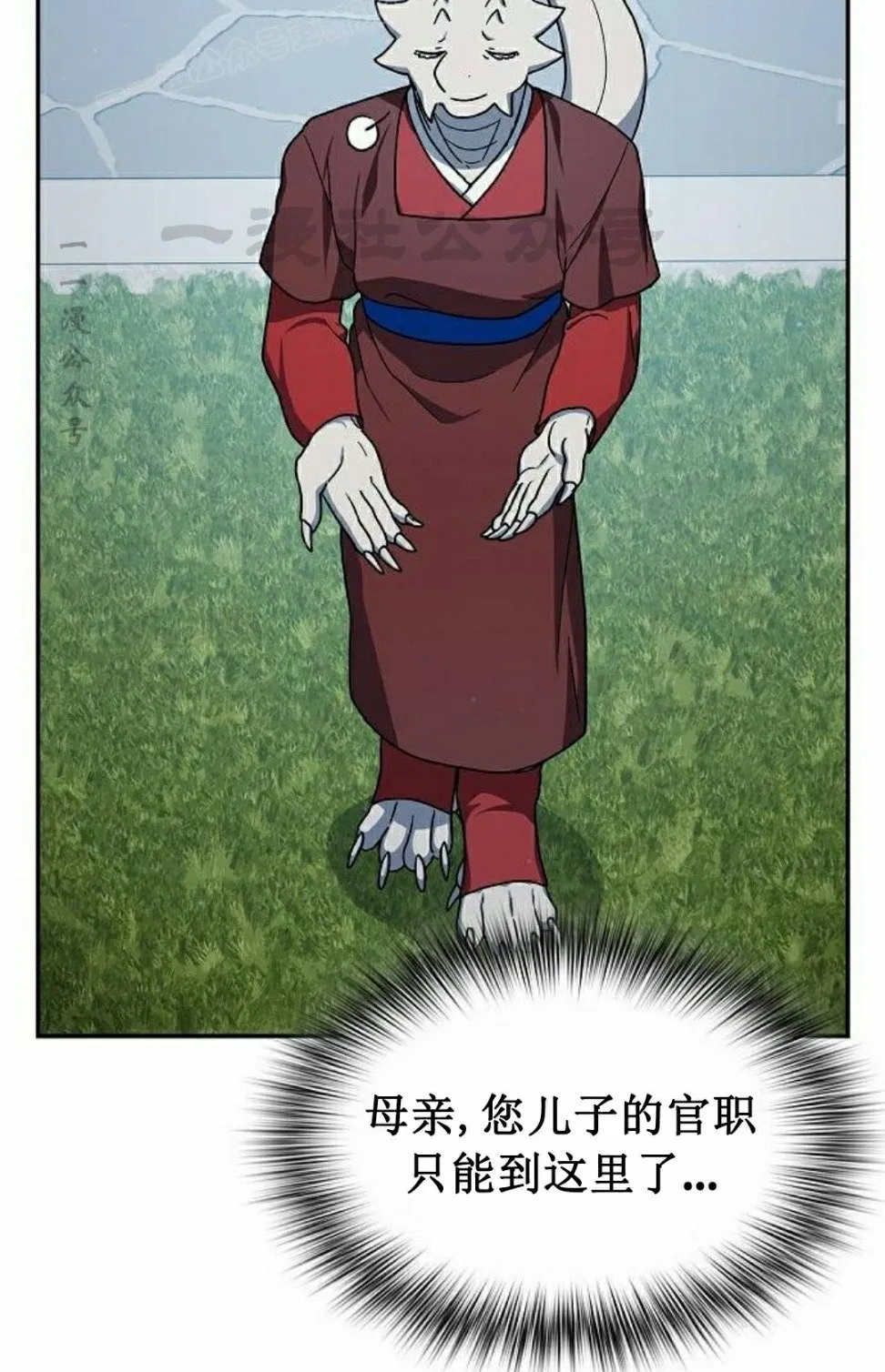 第68集49