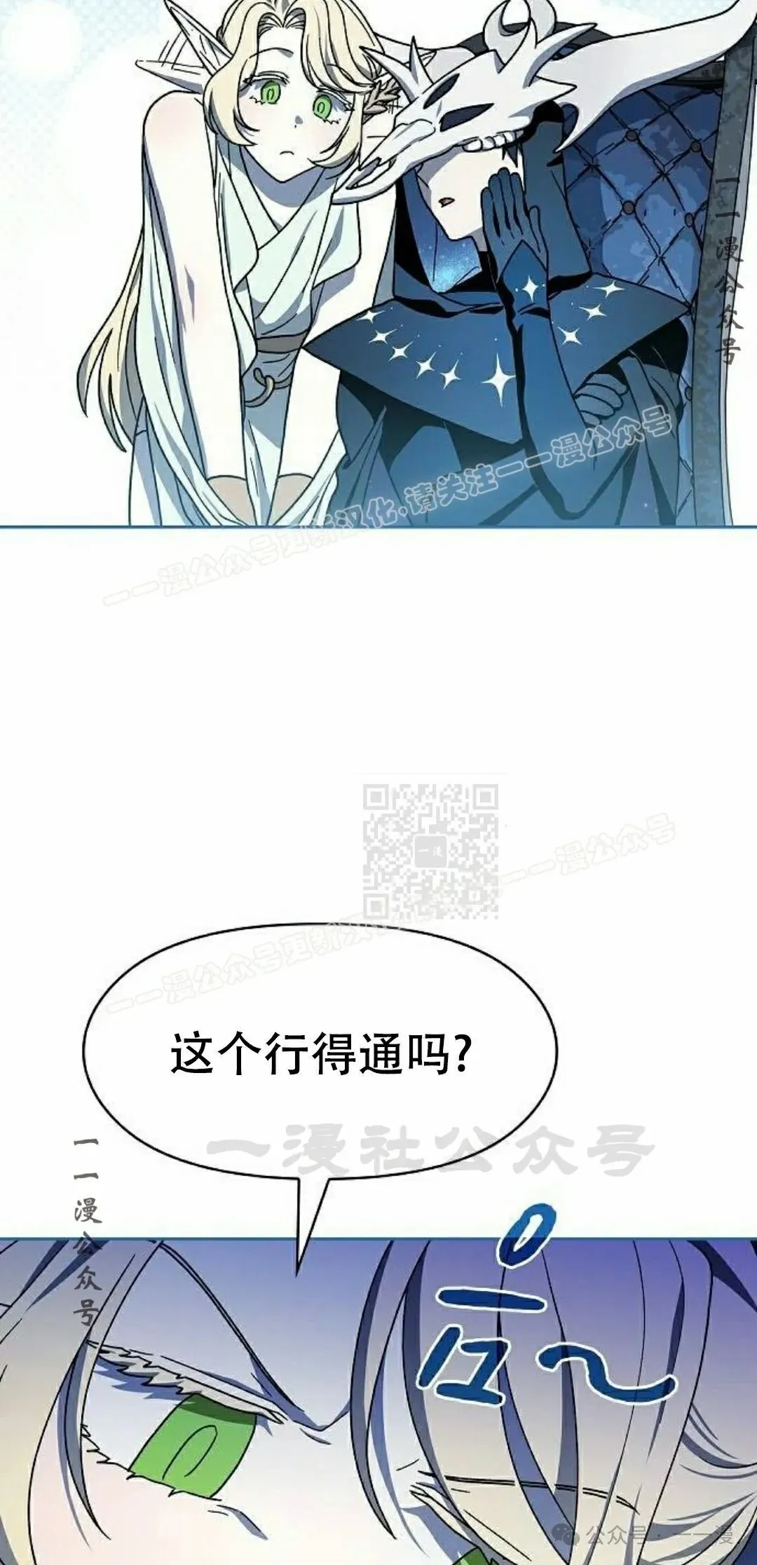 第69集65