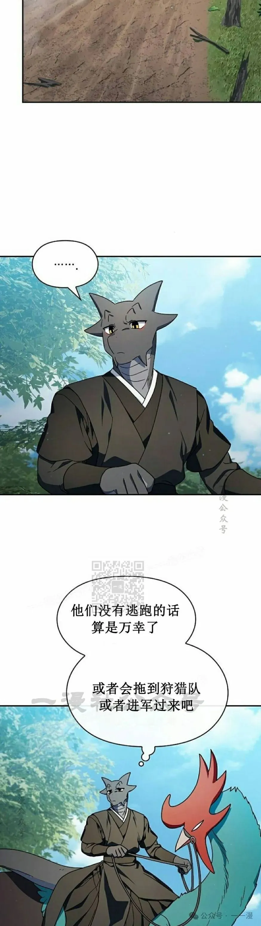 第71集22