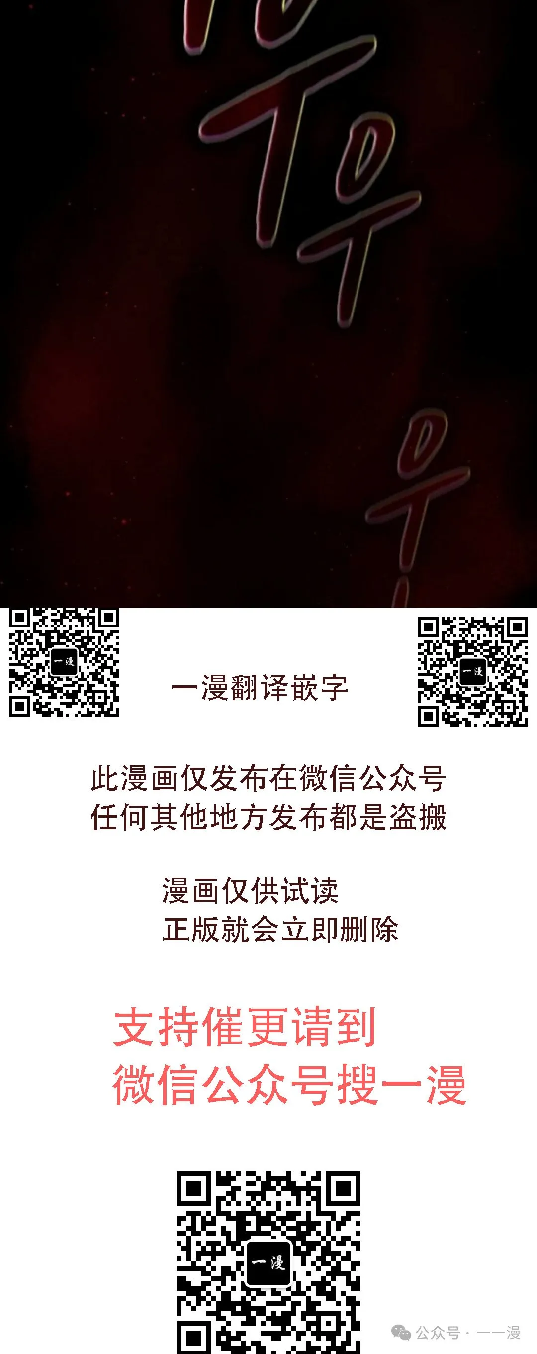 第62集79