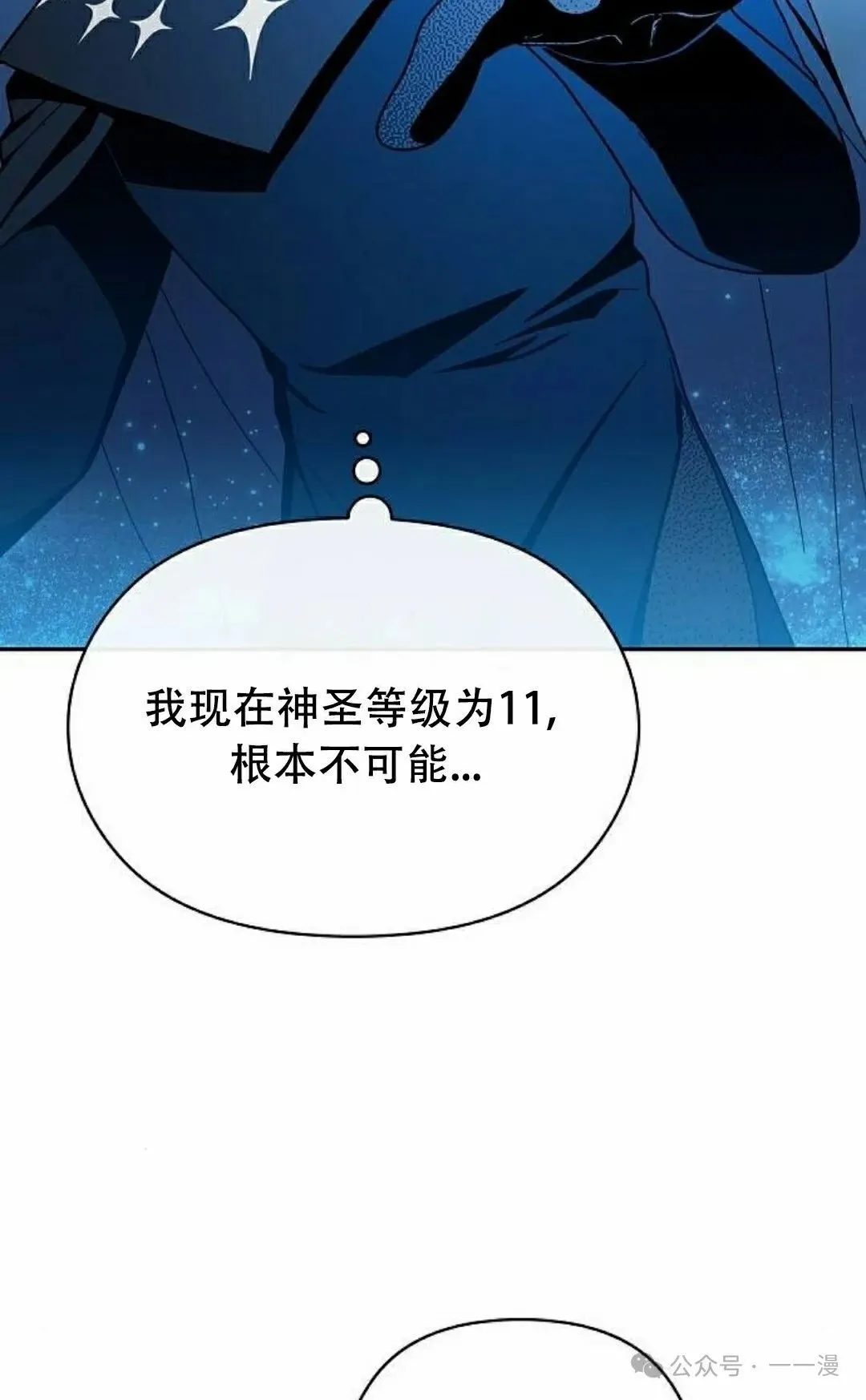 第66集34