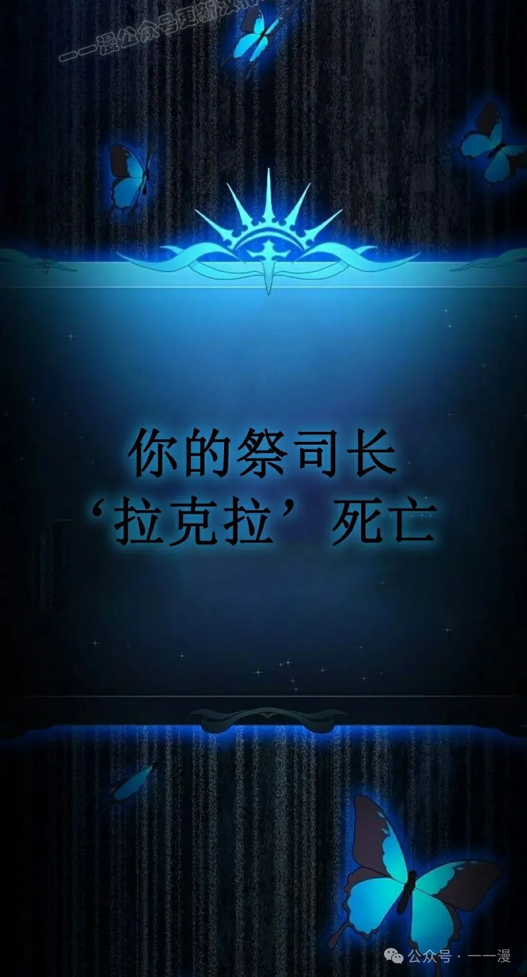 第65集 补发138
