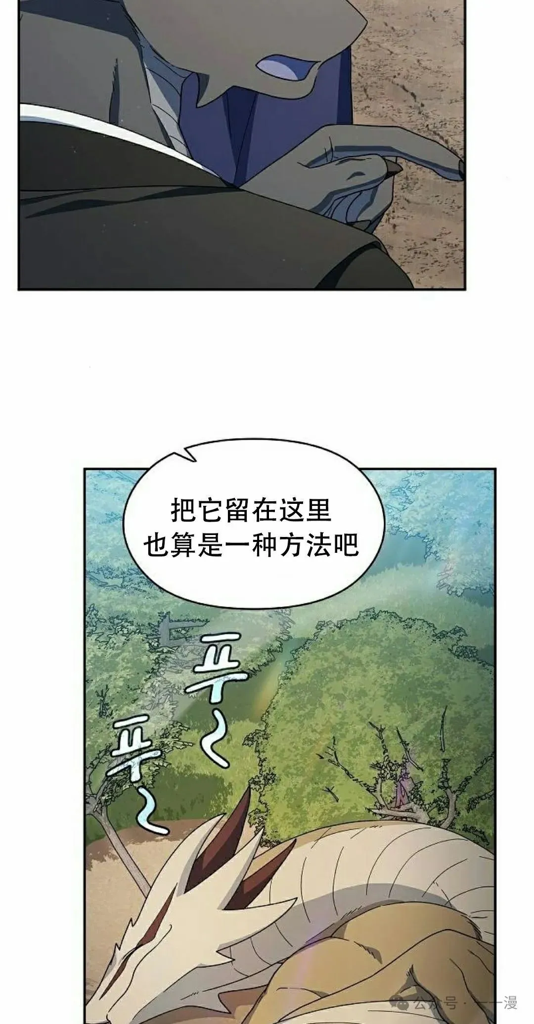 第72集27