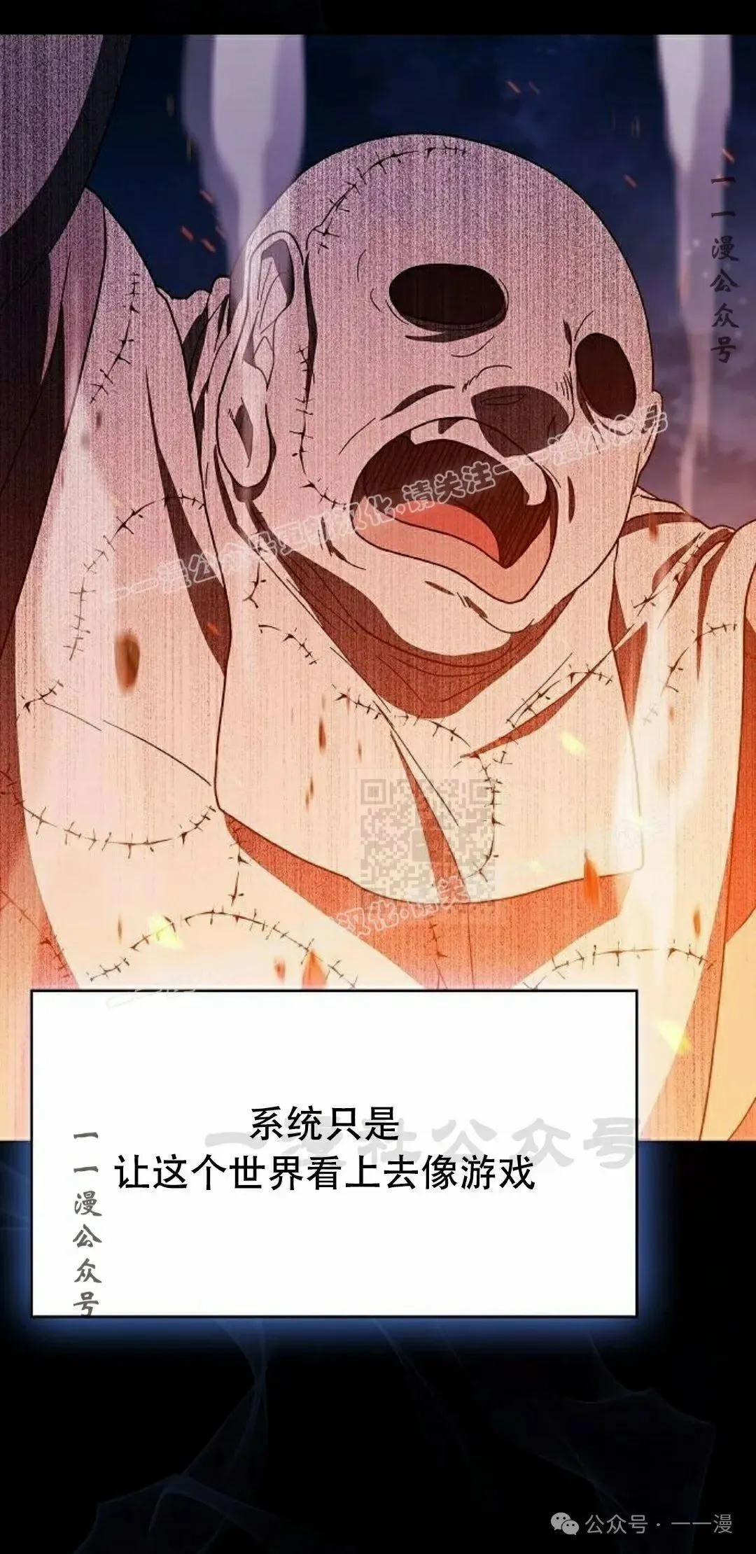 第66集56