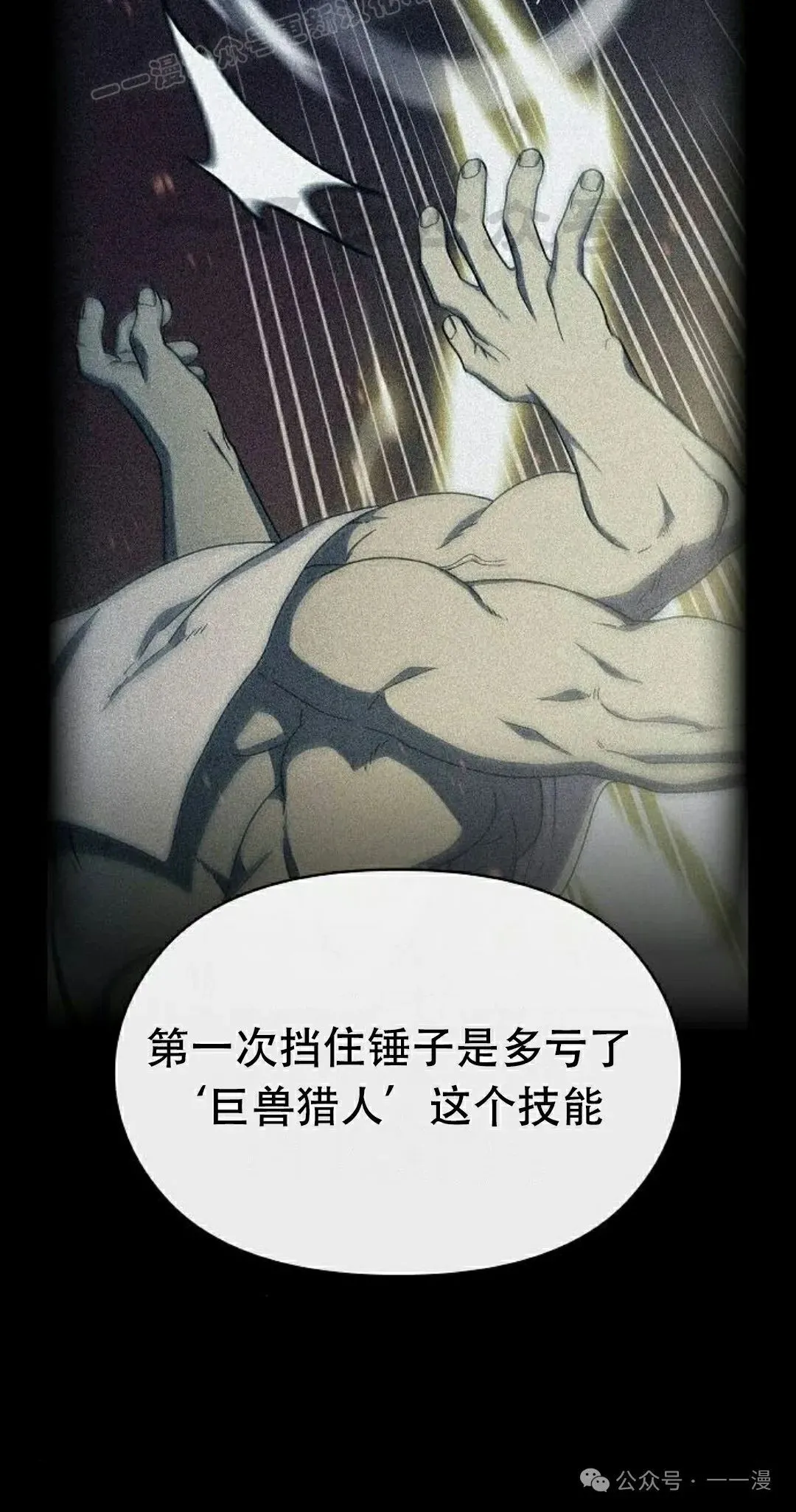 第67集9