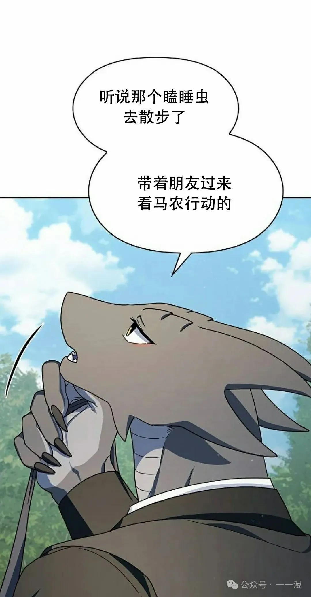 第68集64