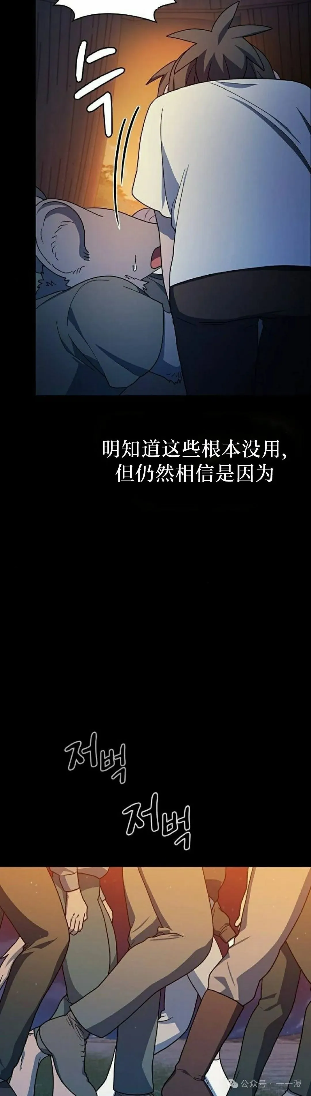 第61集24