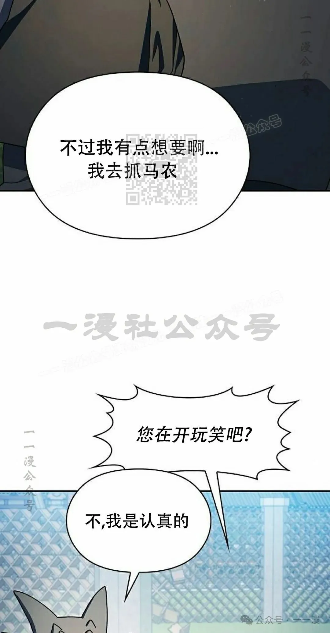 第68集65