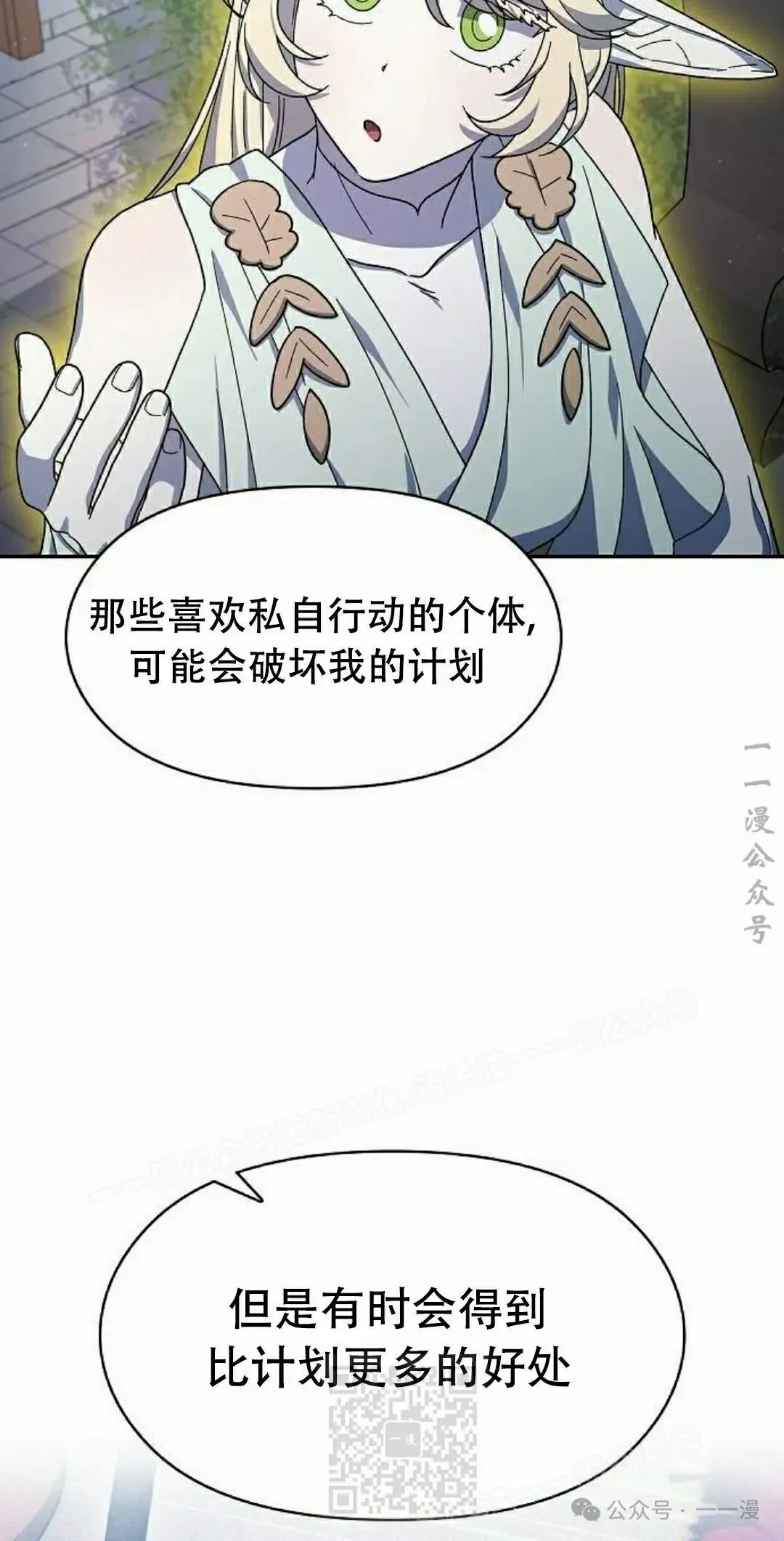 第72集48