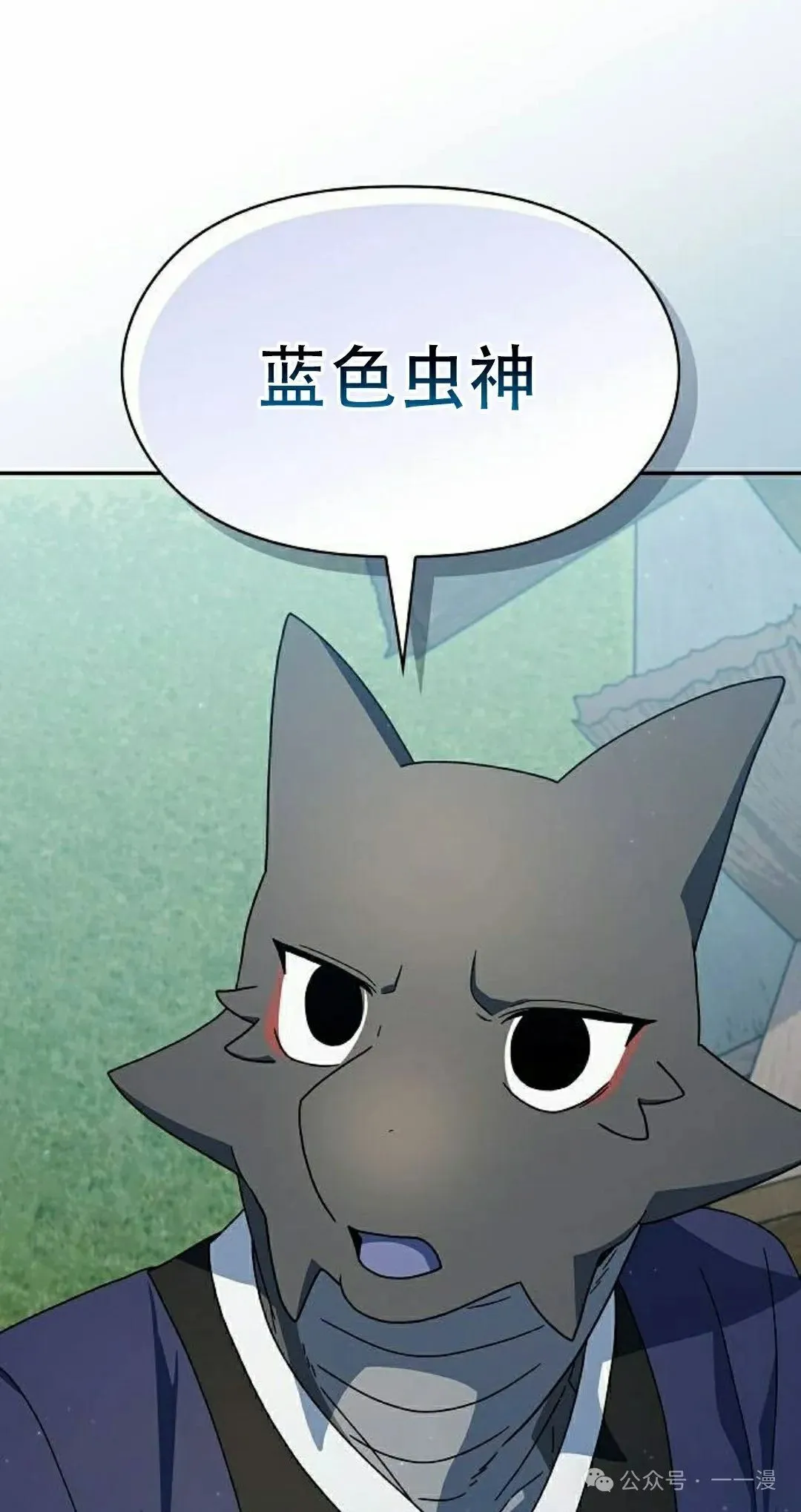 第68集87