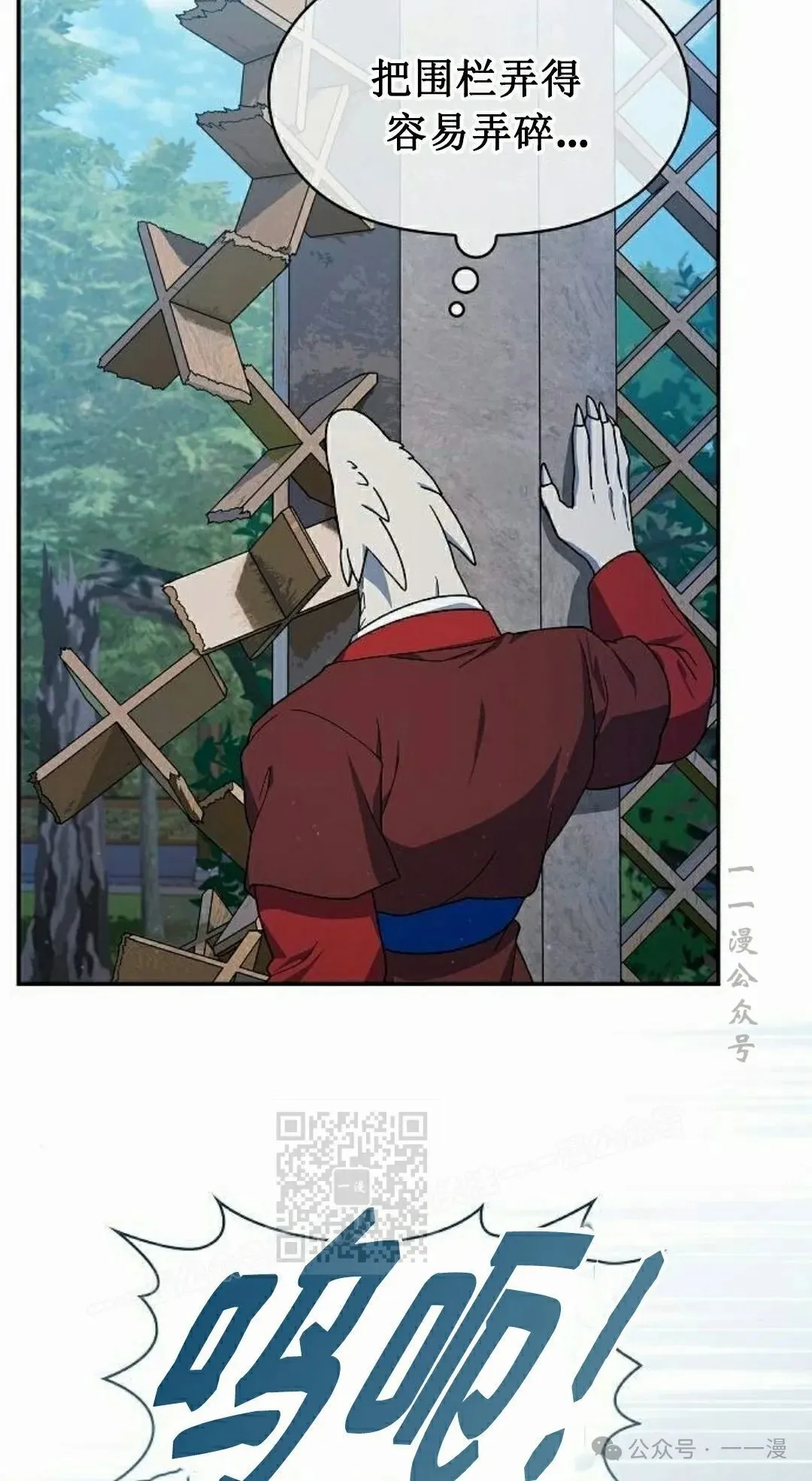 第68集52