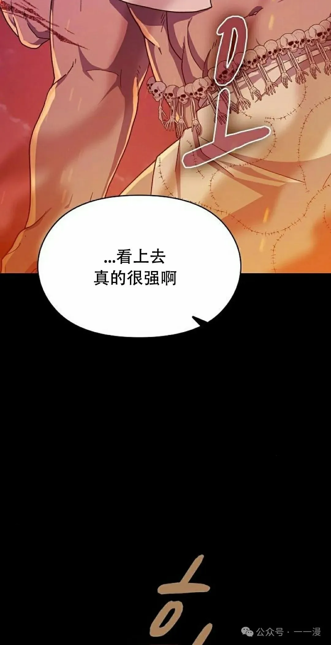 第65集 补发71