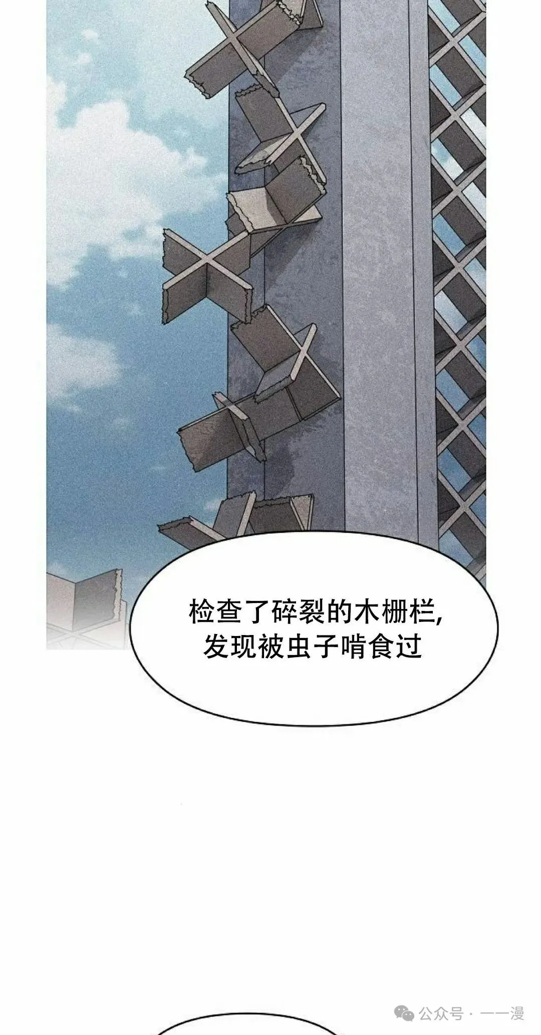 第72集64