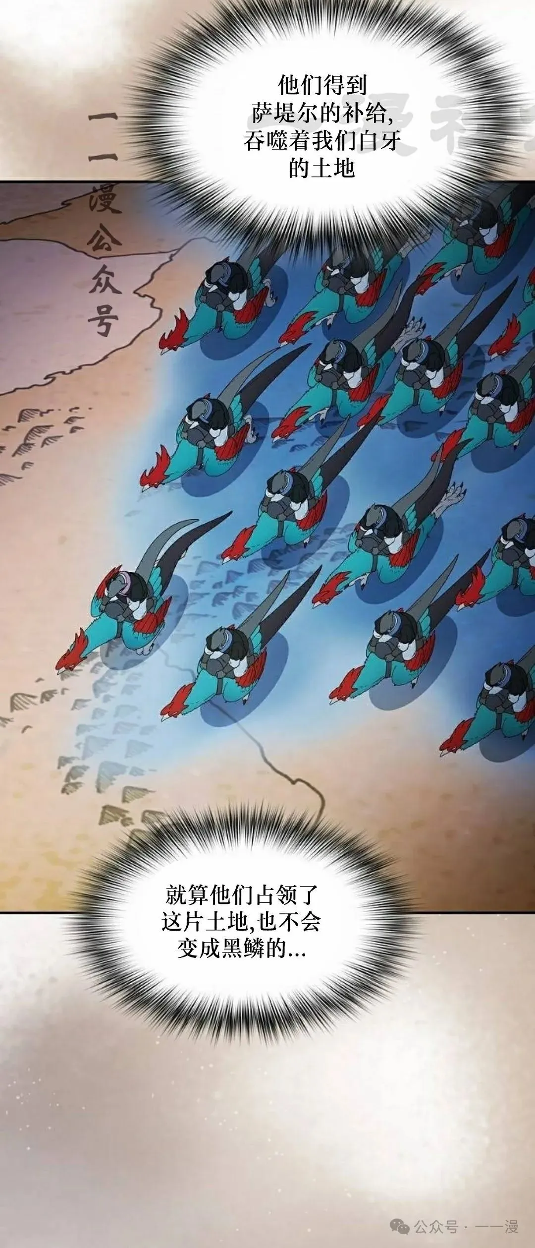 第60集55