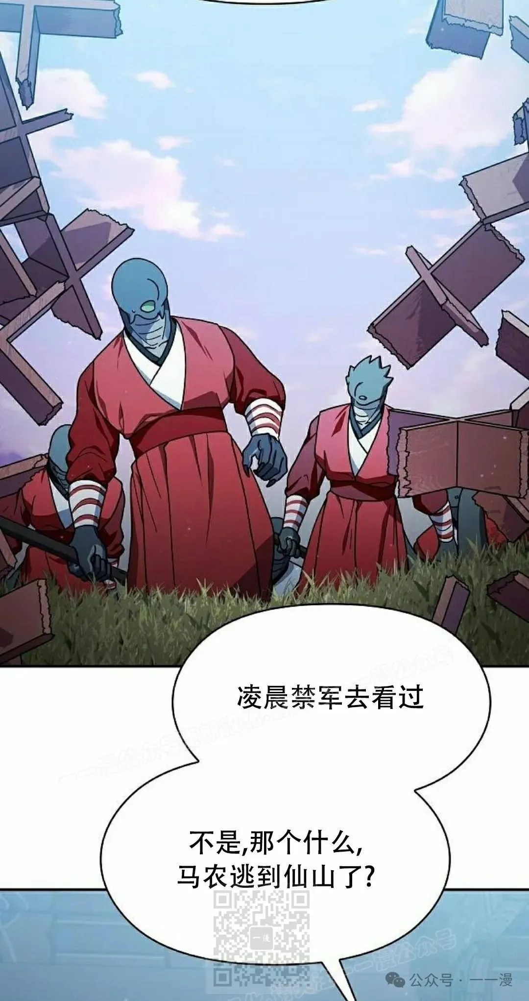 第68集28