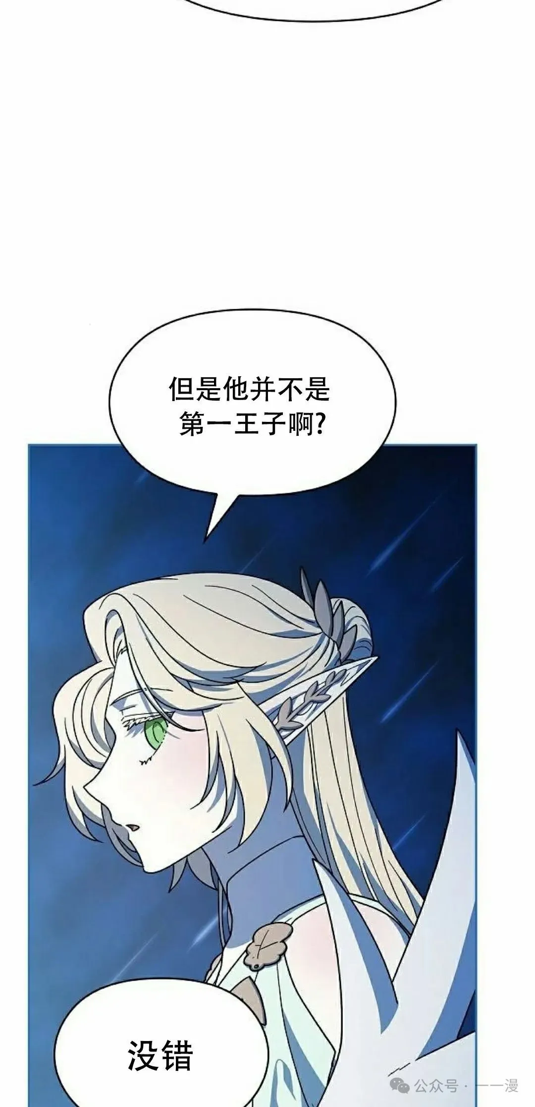 第69集60