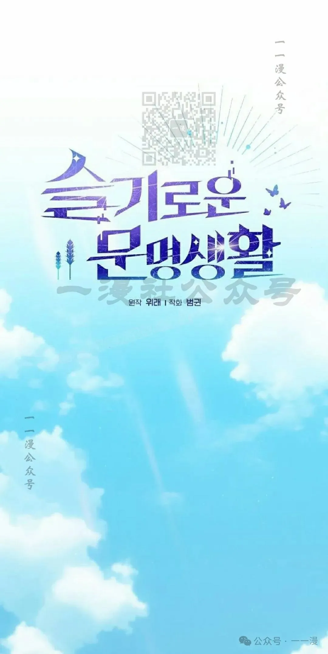 第72集30