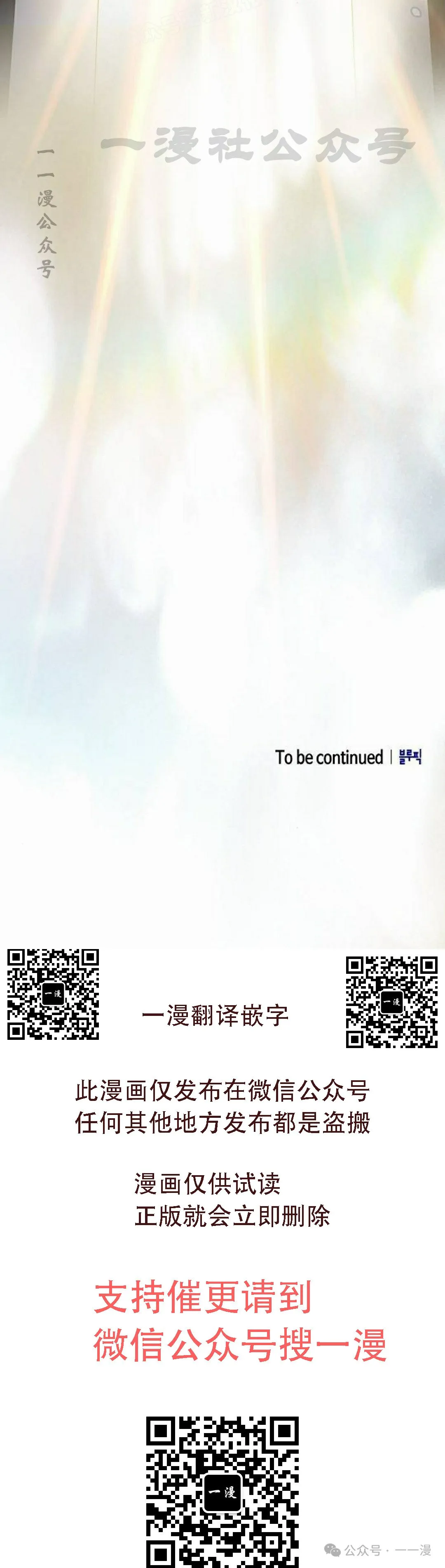 第61集59