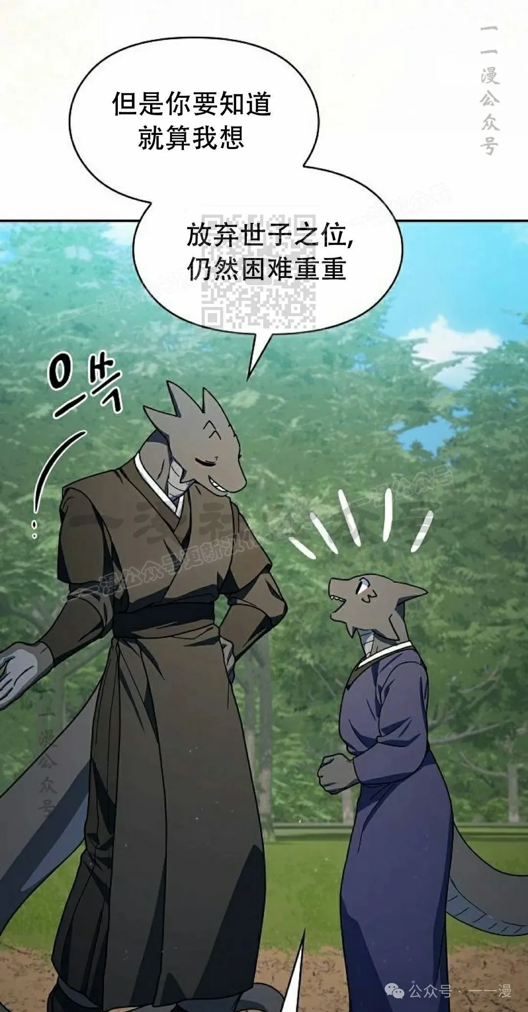 第72集25