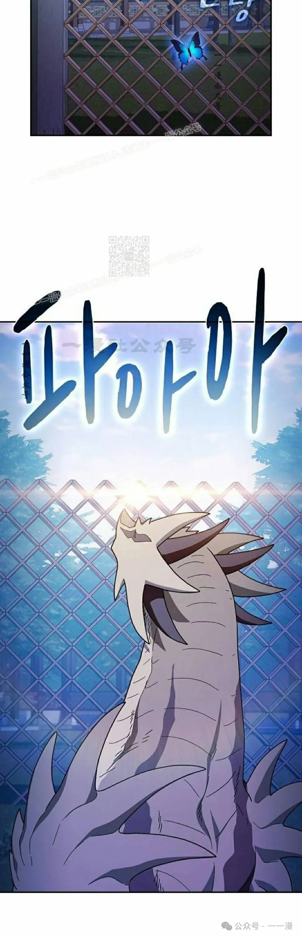 第70集3