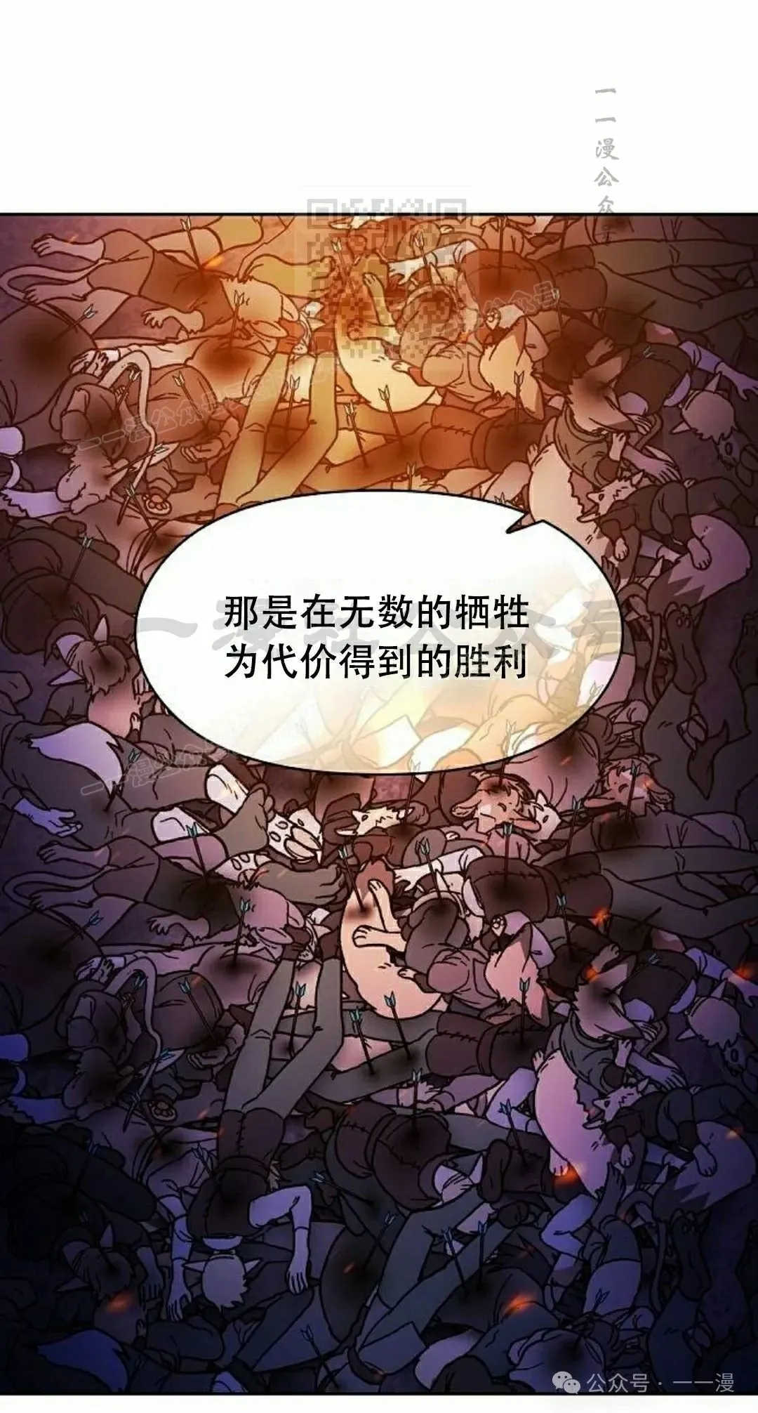 第65集50