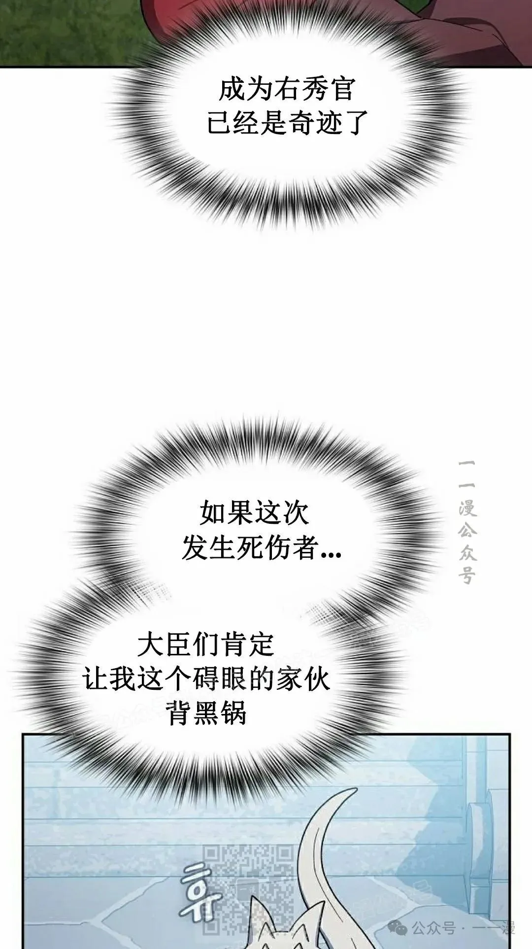 第68集48