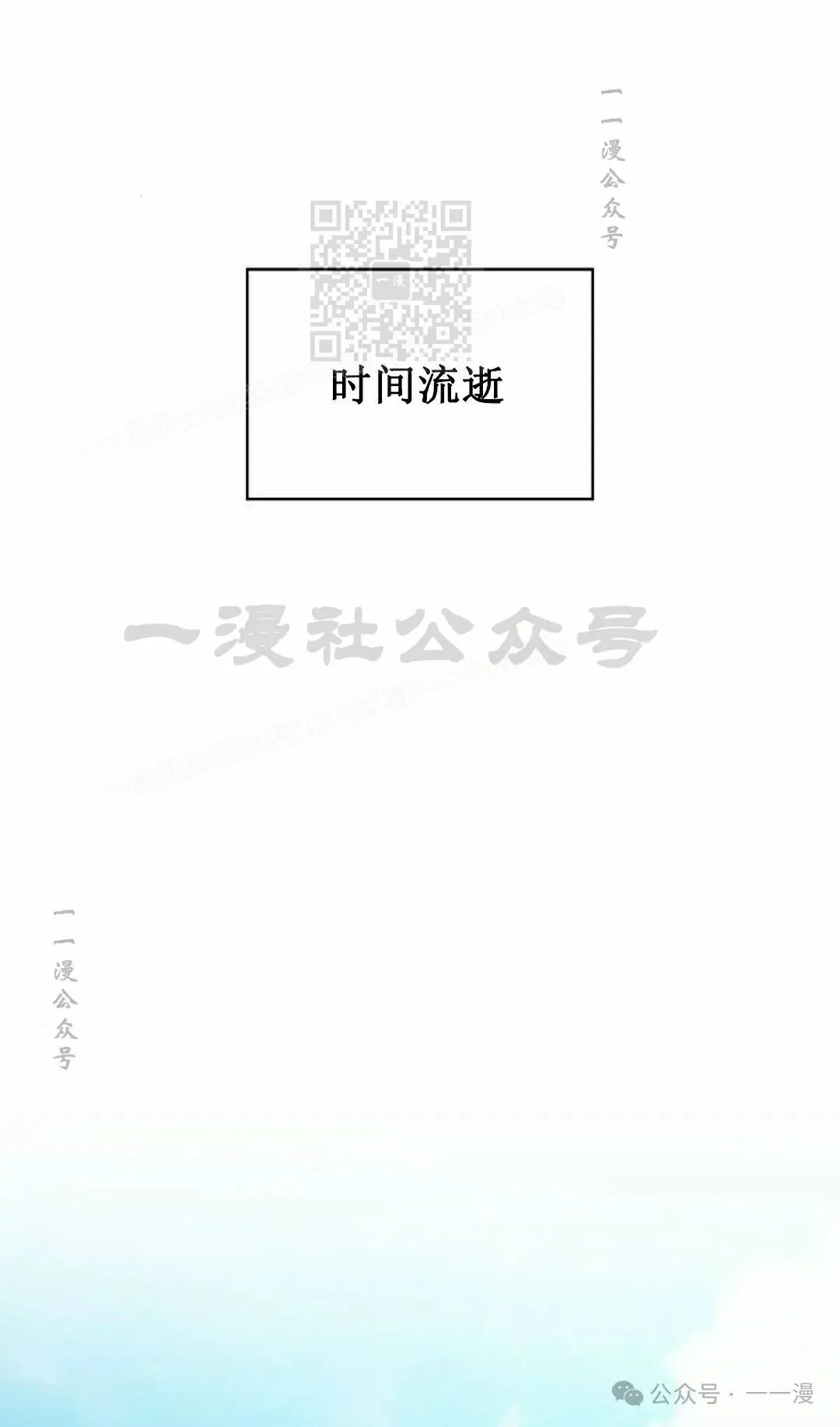 第67集110