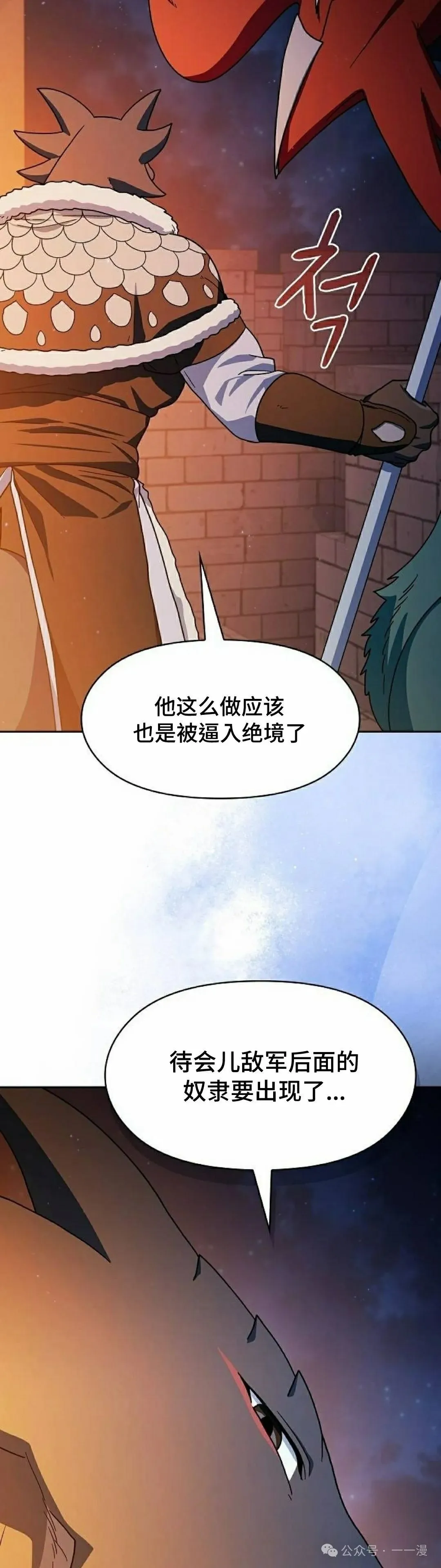 第64集11
