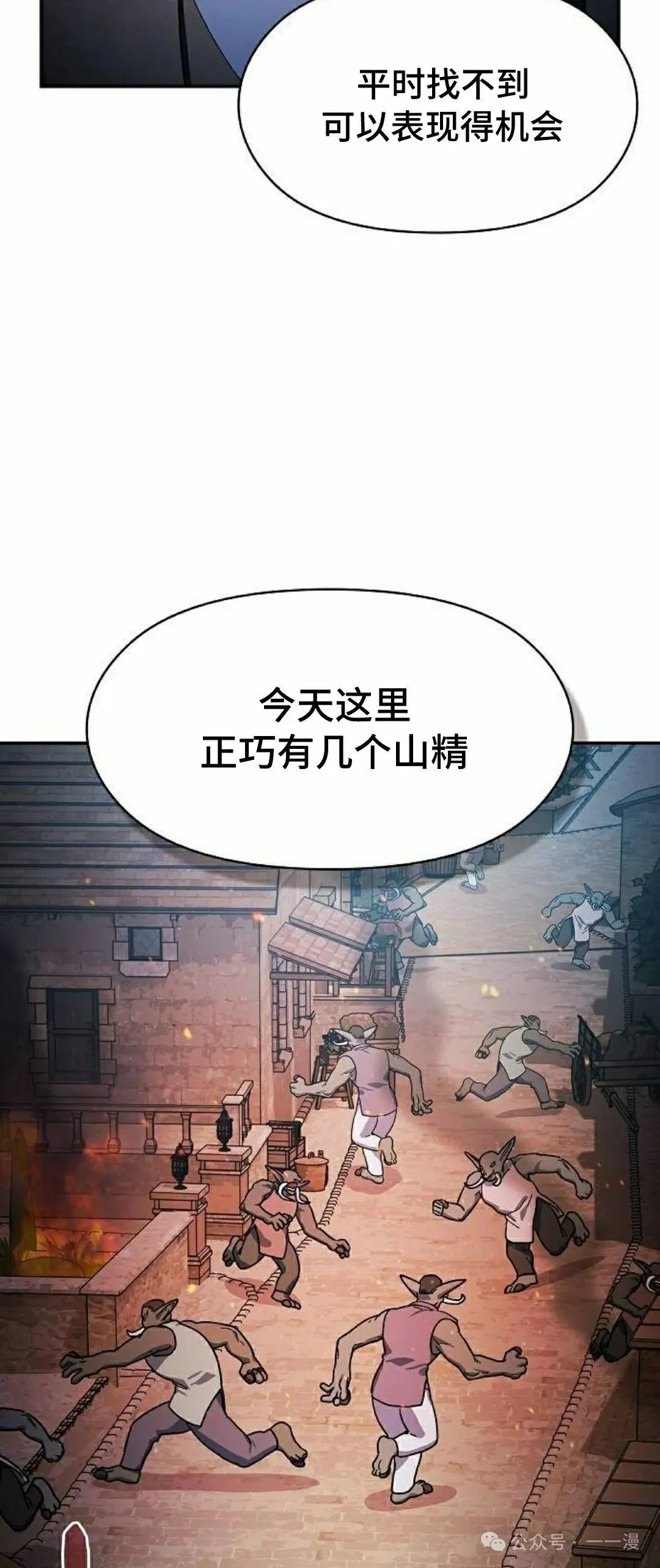 第60集18
