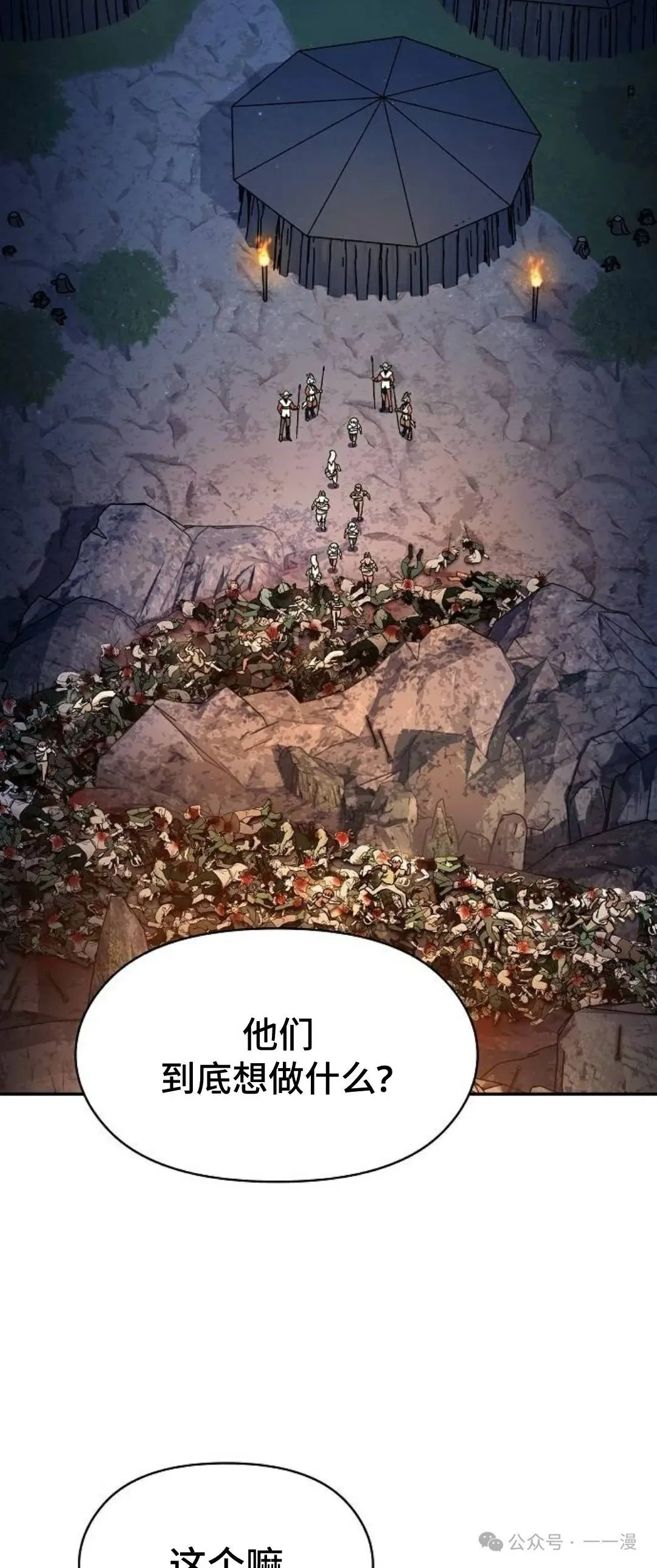 第62集3