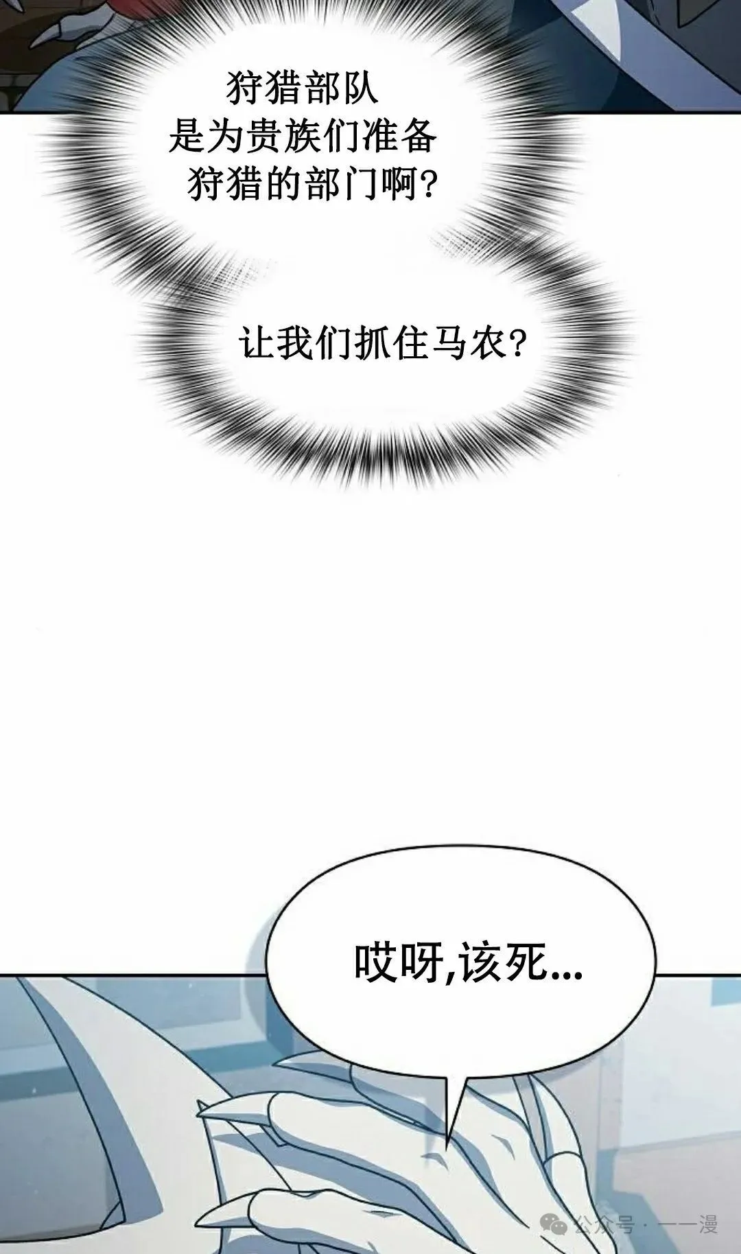 第68集34
