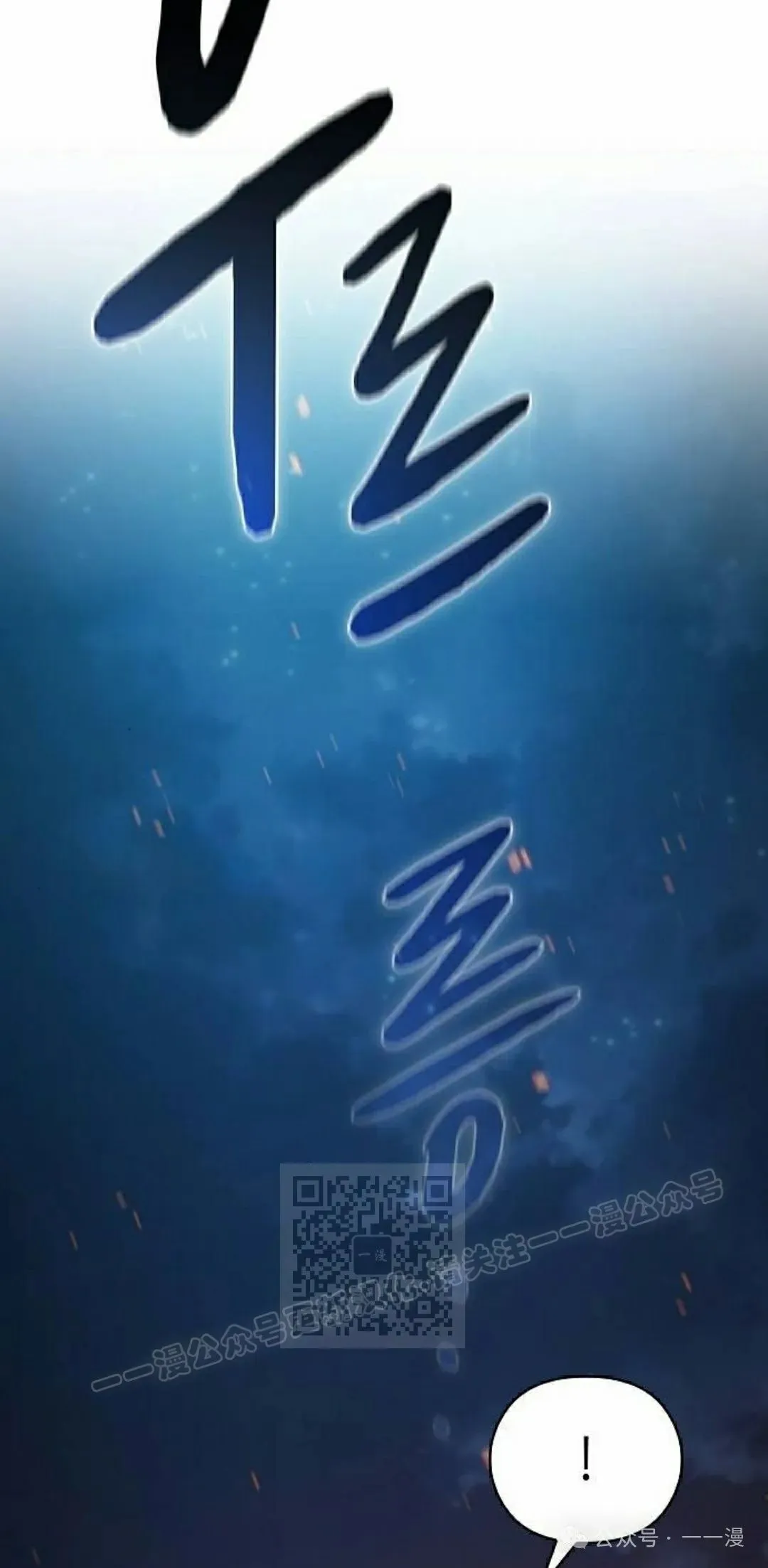 第66集82