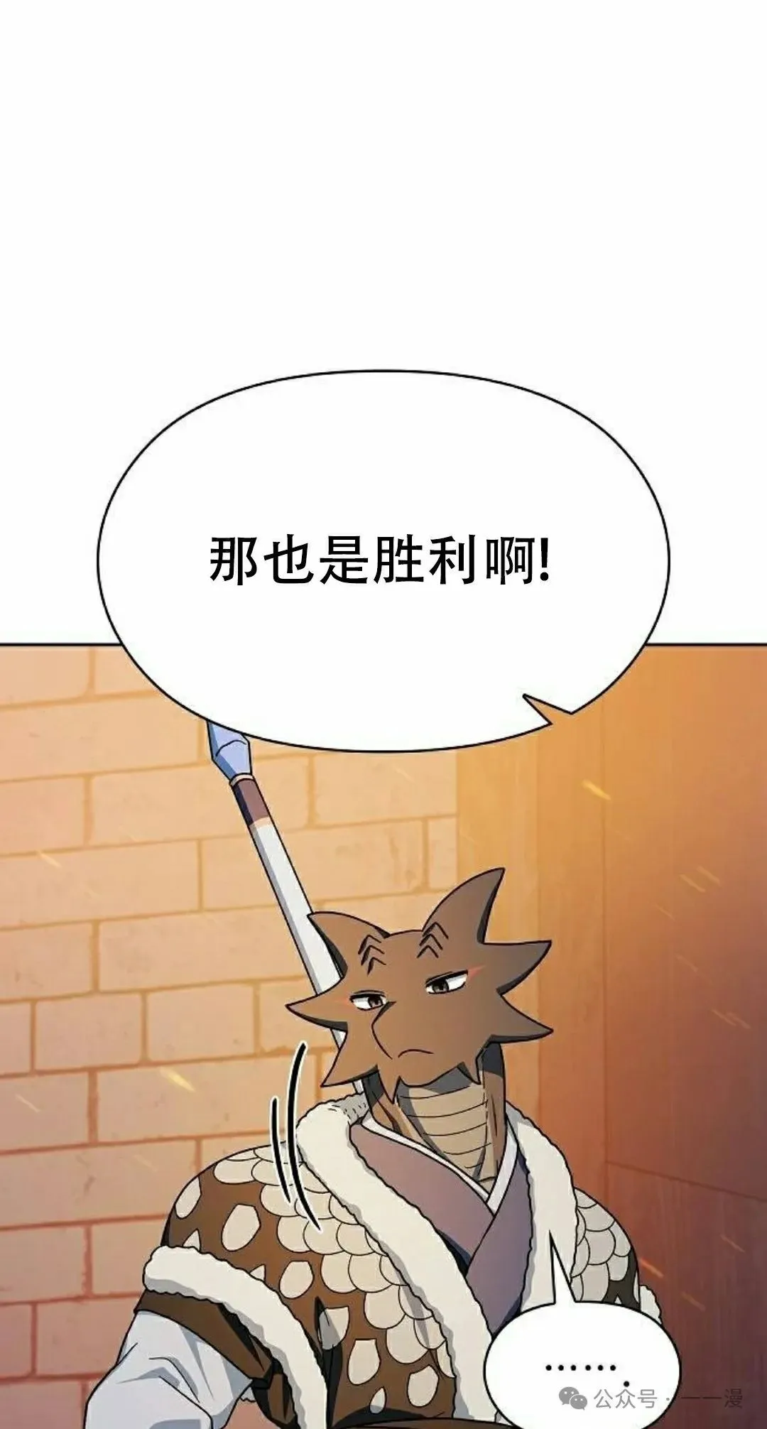 第65集51