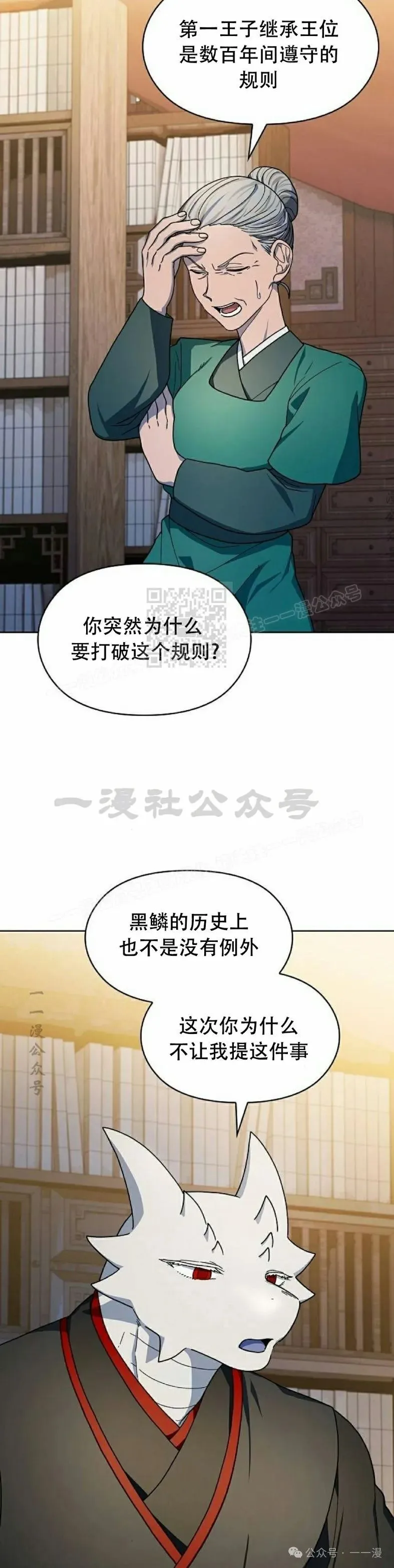第68集 补发1