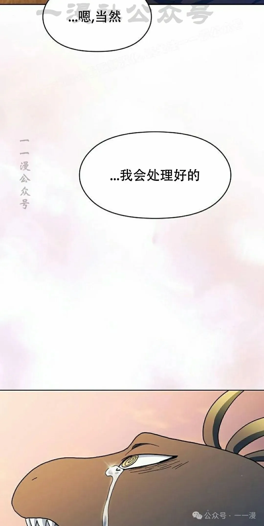 第67集103