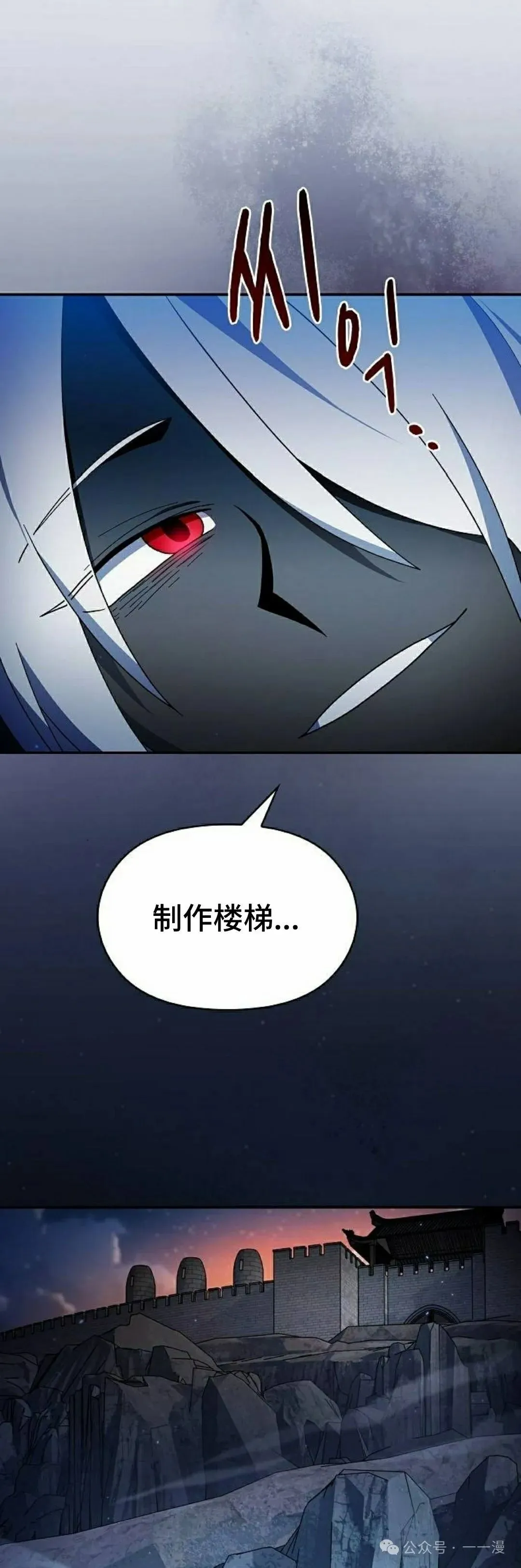第61集7
