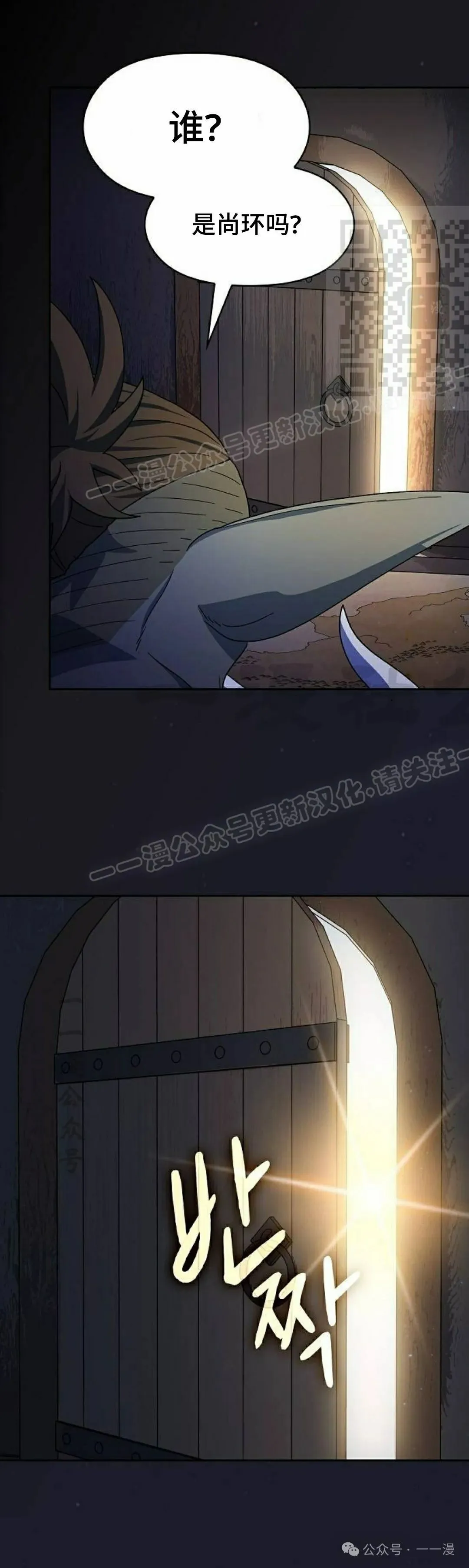 第59集30