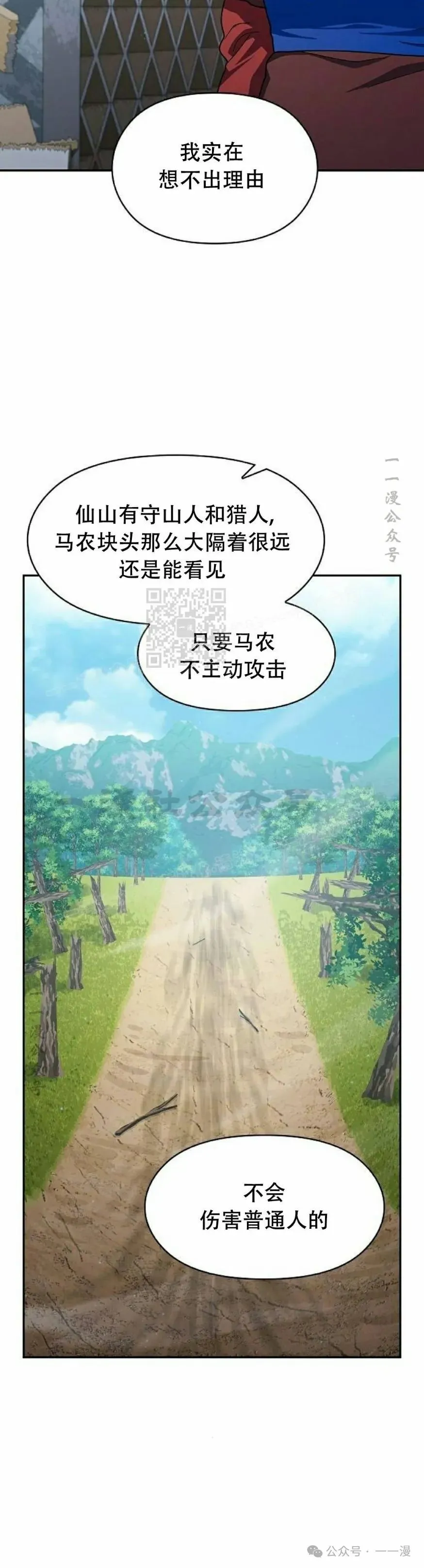 第71集6