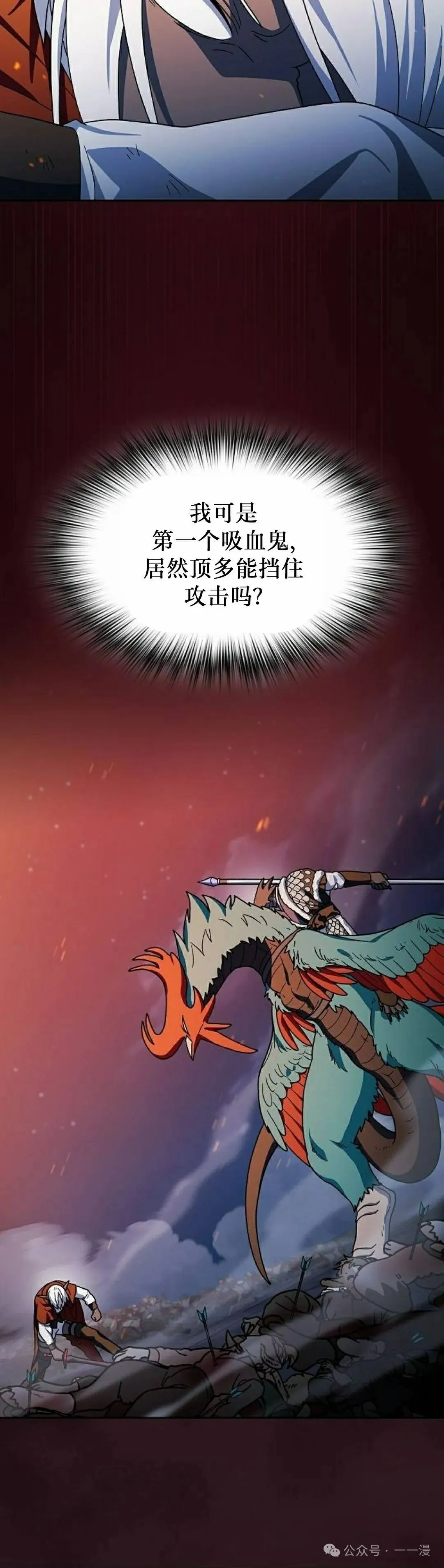 第64集27