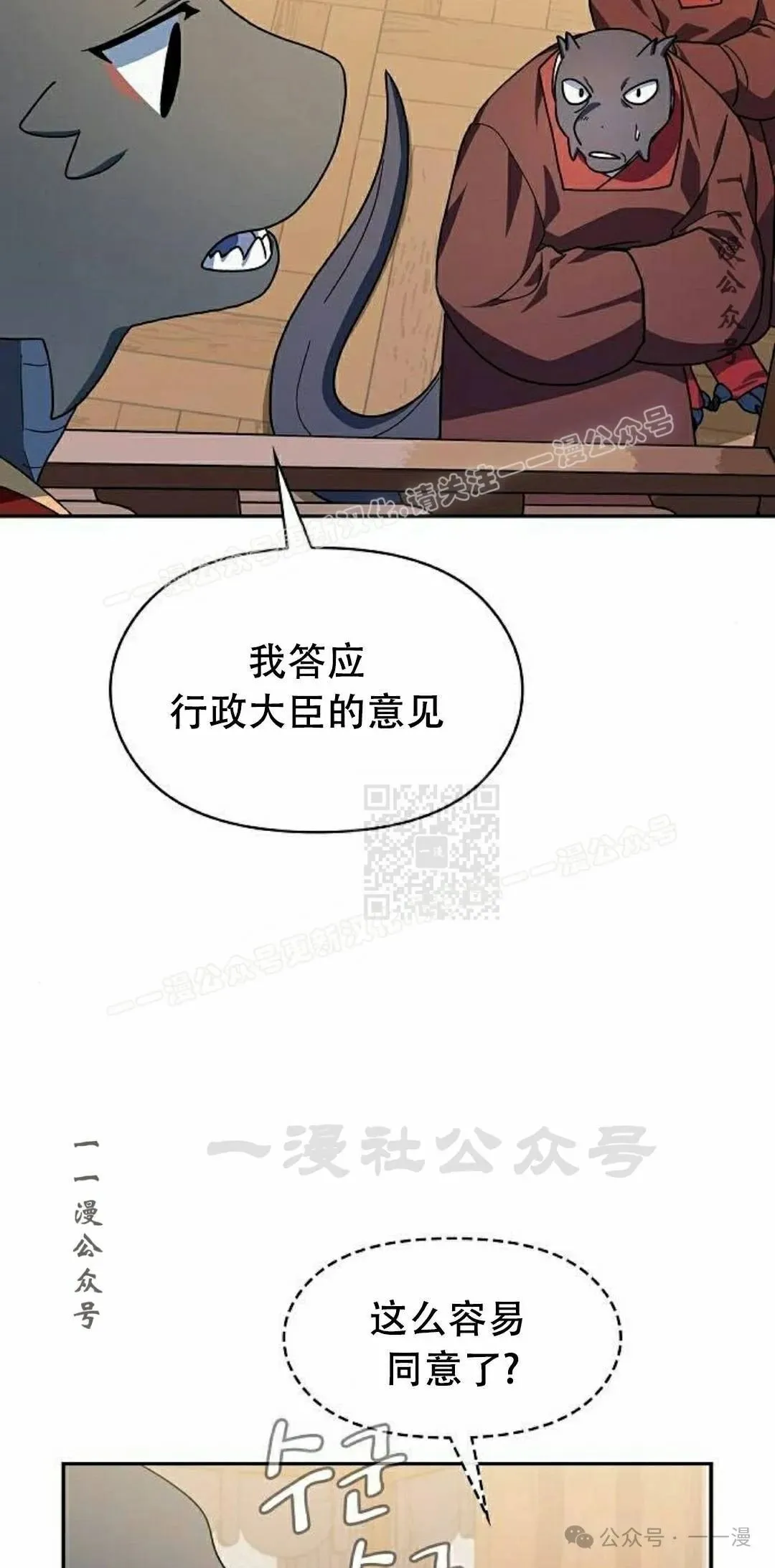 第73集46