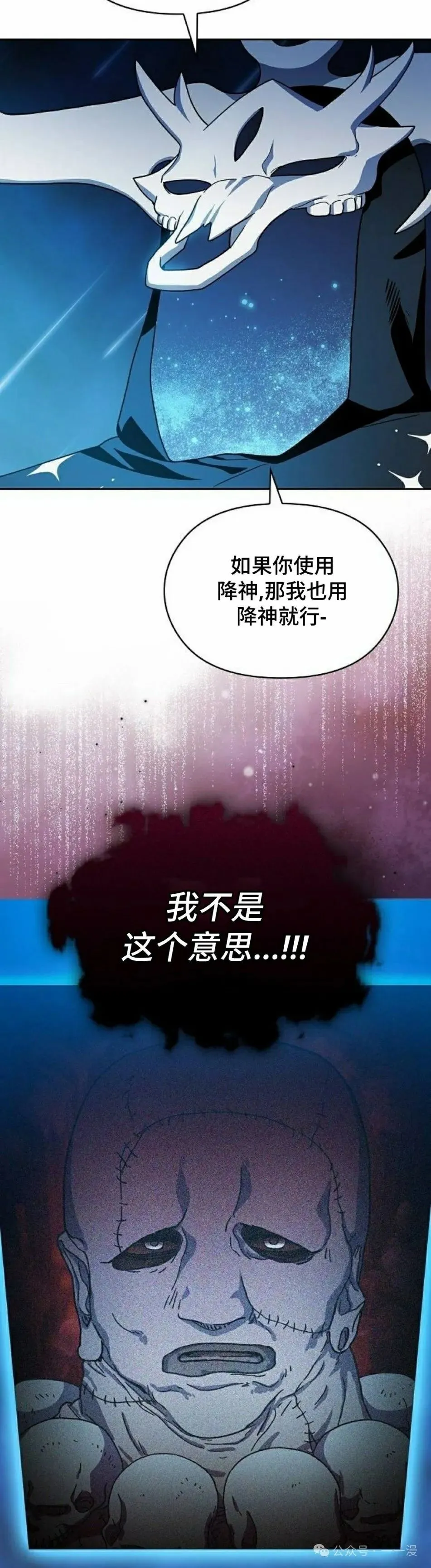 第64集44
