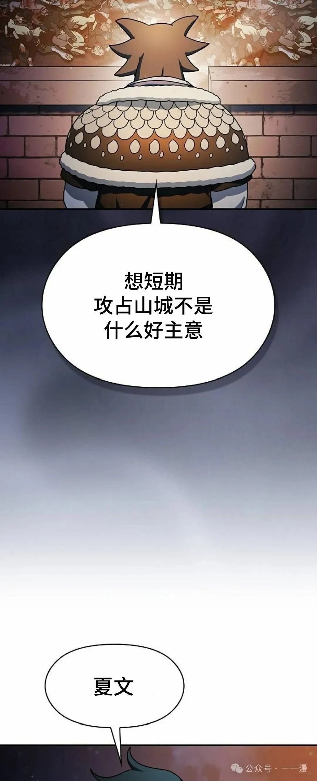 第62集72