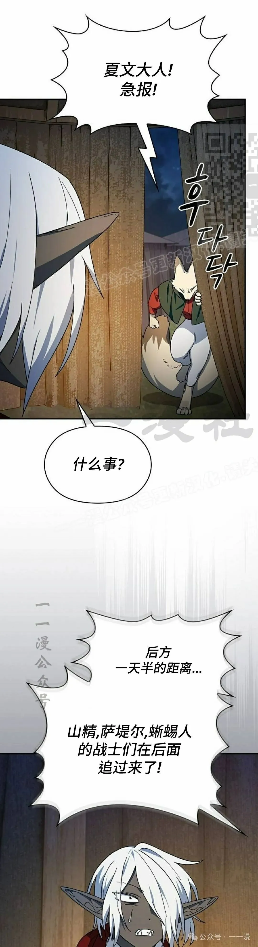 第63集10