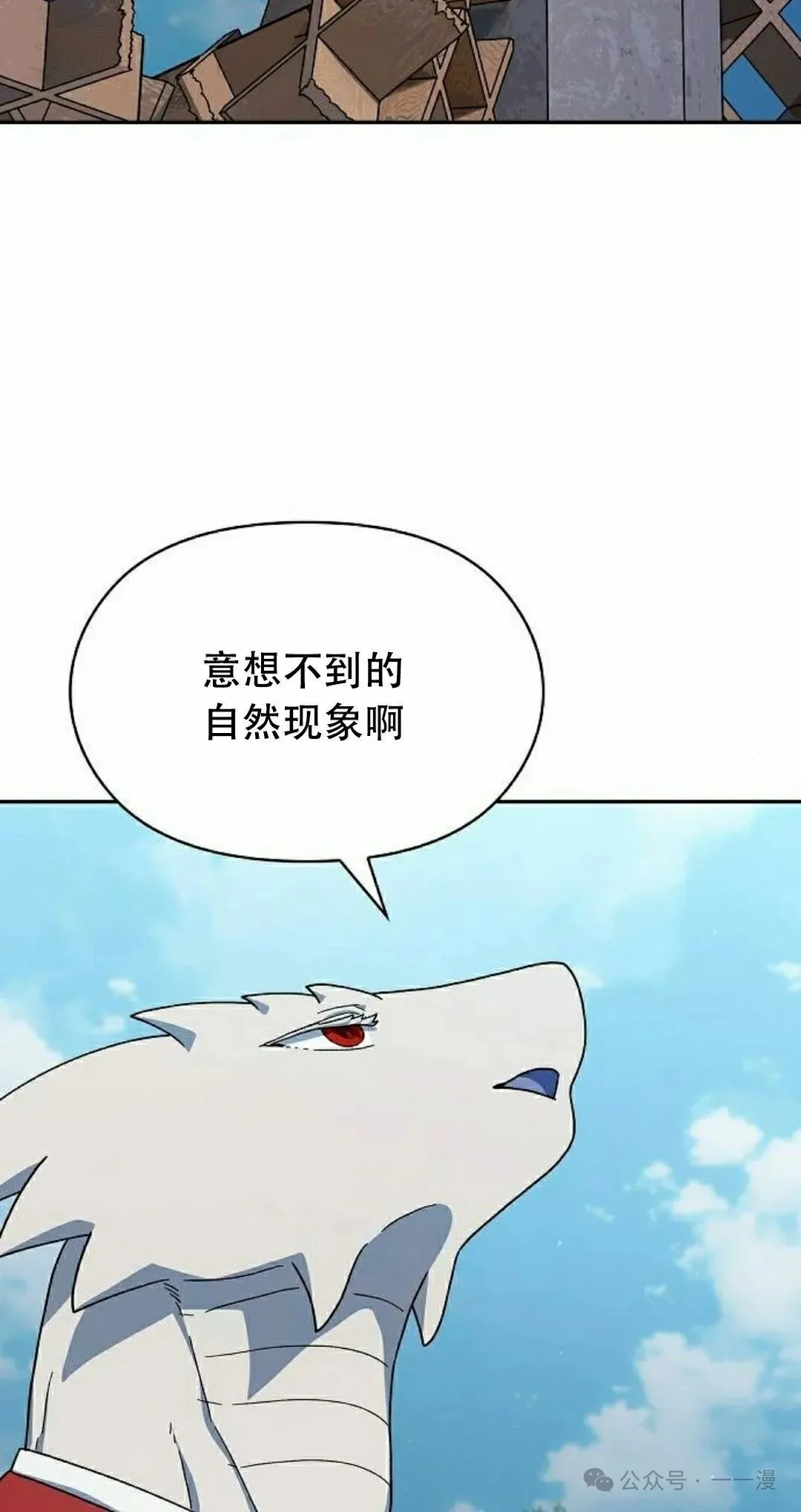 第68集84