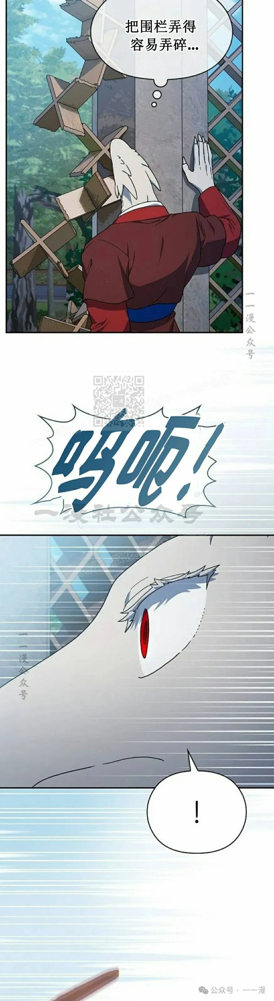 第70集26